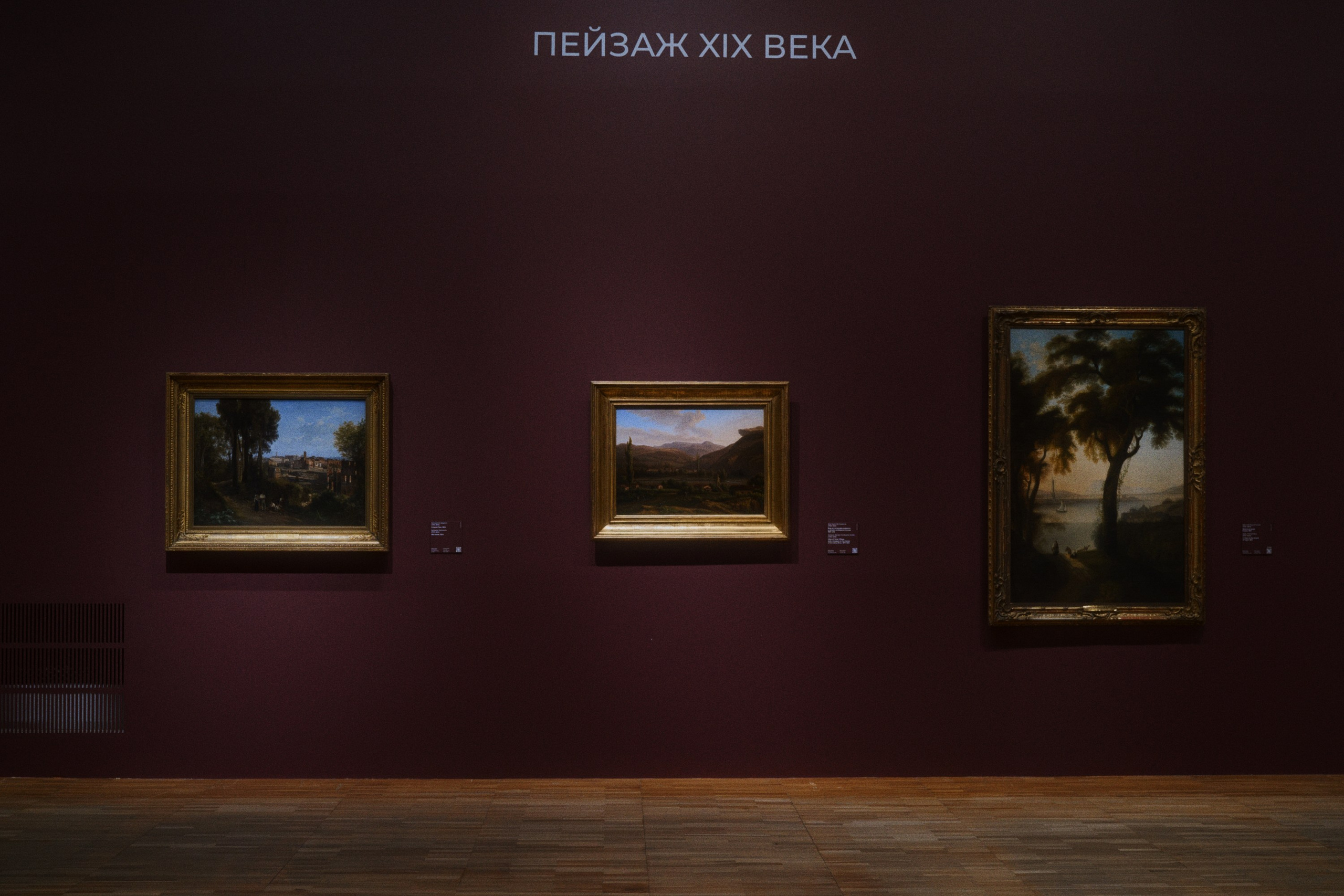 Новая Третьяковка / Из виртуального в реальное. Фотограф Юрин Евгений