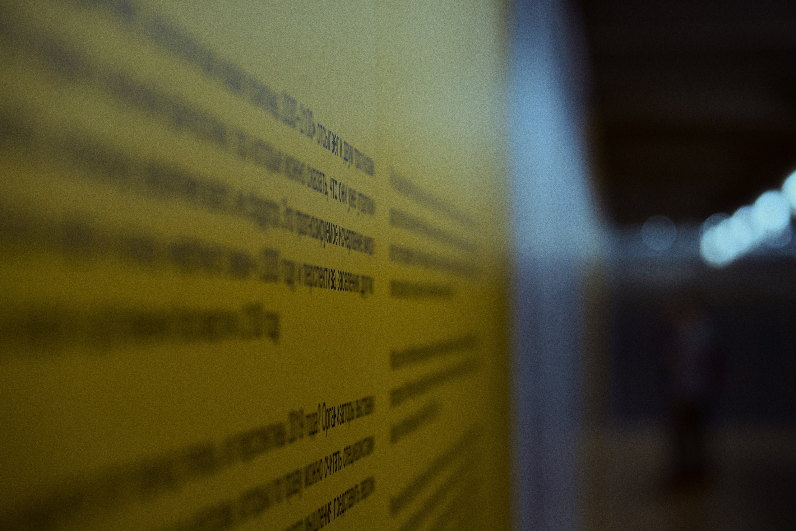 Garage MCA / “Грядущий мир: экология как новая политика. 2030–2100”. Фотограф Юрин Евгений