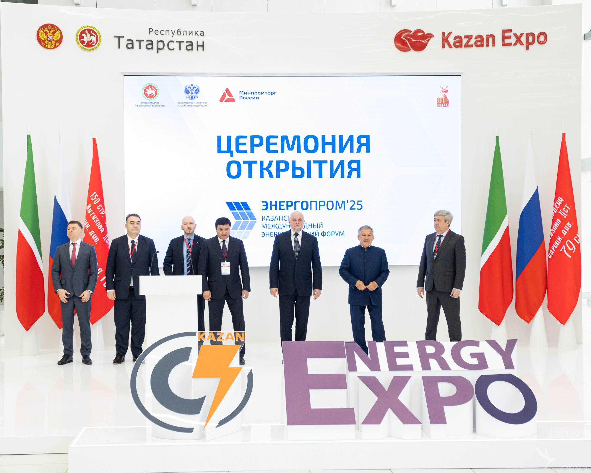 KazanEnergyExpo 2025. Репортажный фотограф в Казани Павел Серпокрылов