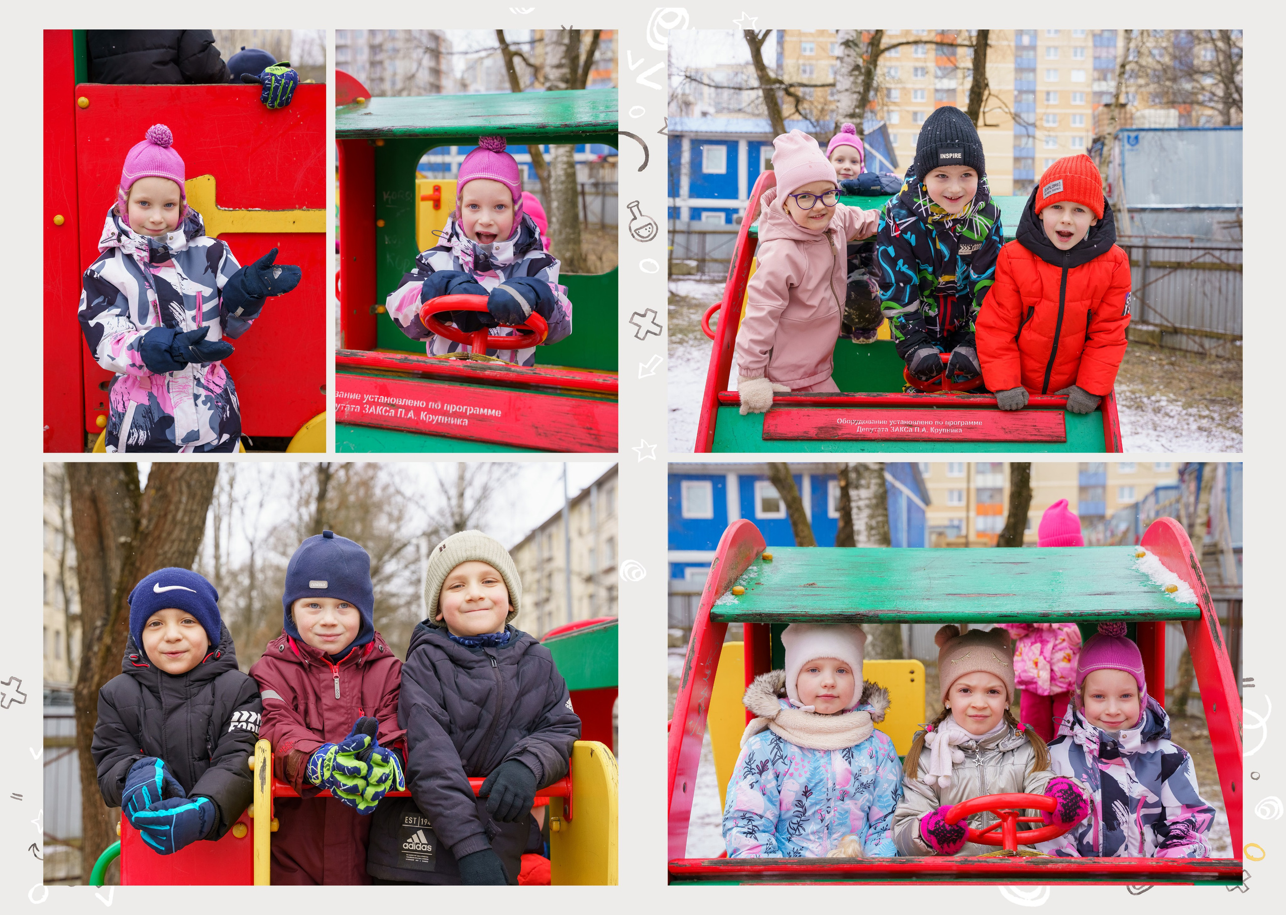 выпускной альбом в саду