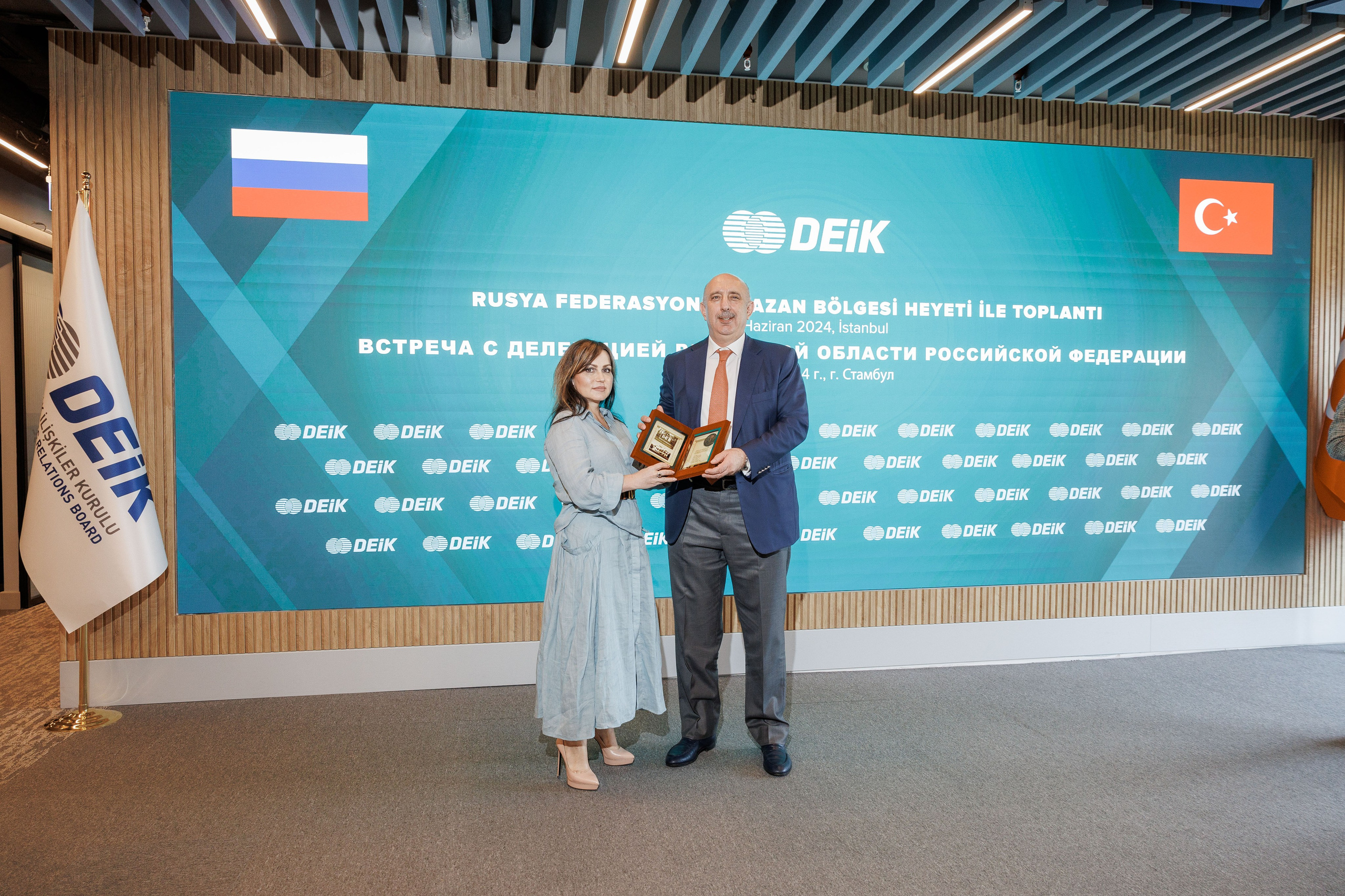 Рязанская делегация. About