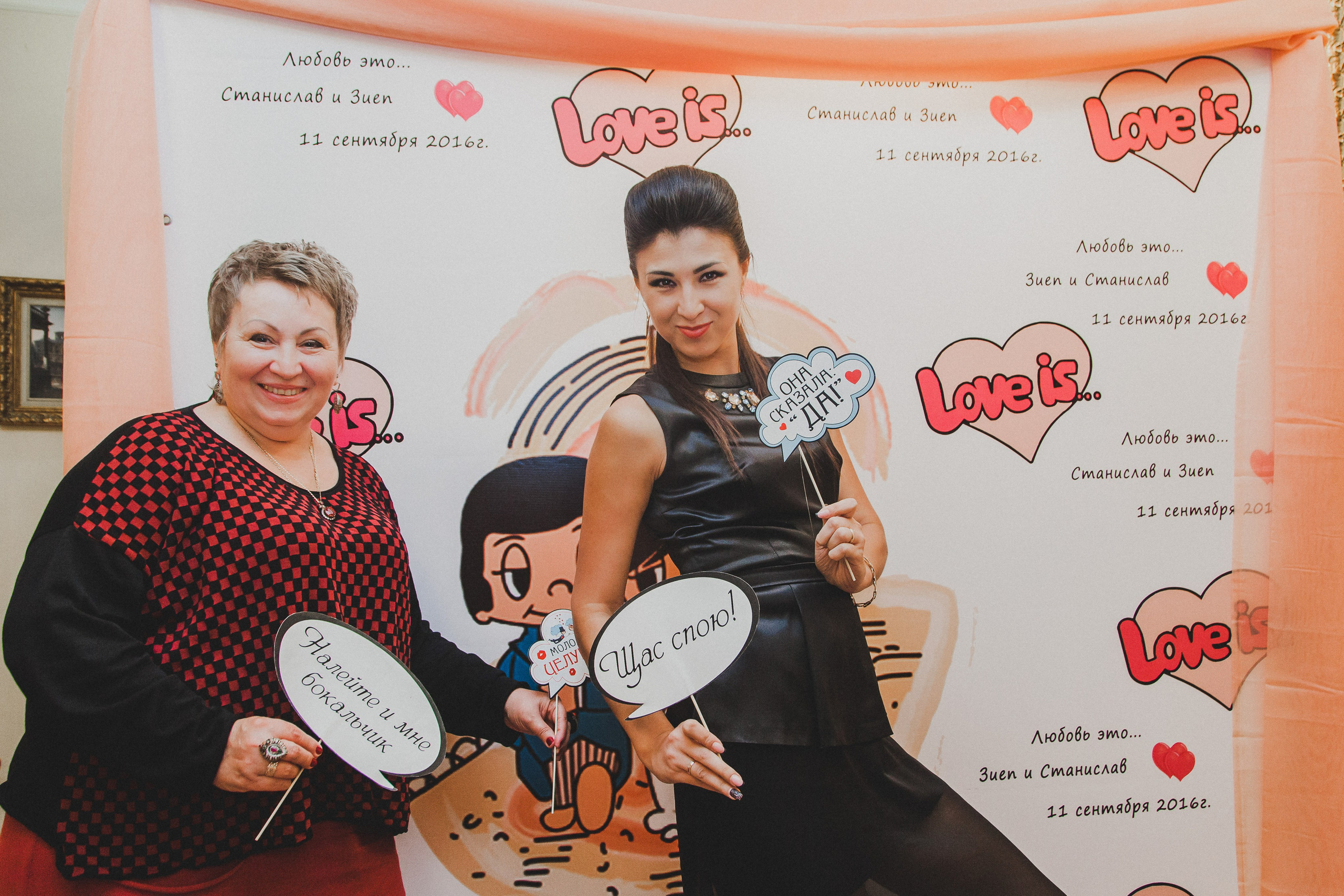 Станислав и Зиеп. Свадебный фотограф Александр Абрамов Москва / Зеленоград