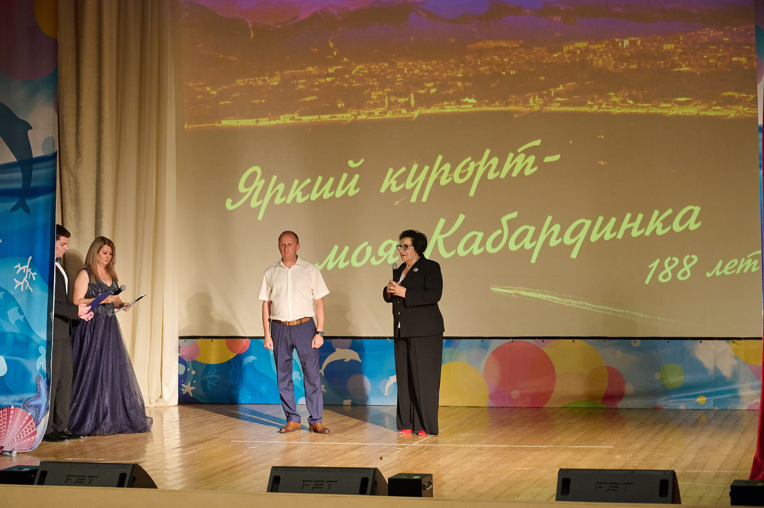 День Кабардинки. Жизнь курорта Кабардинка в фотографиях