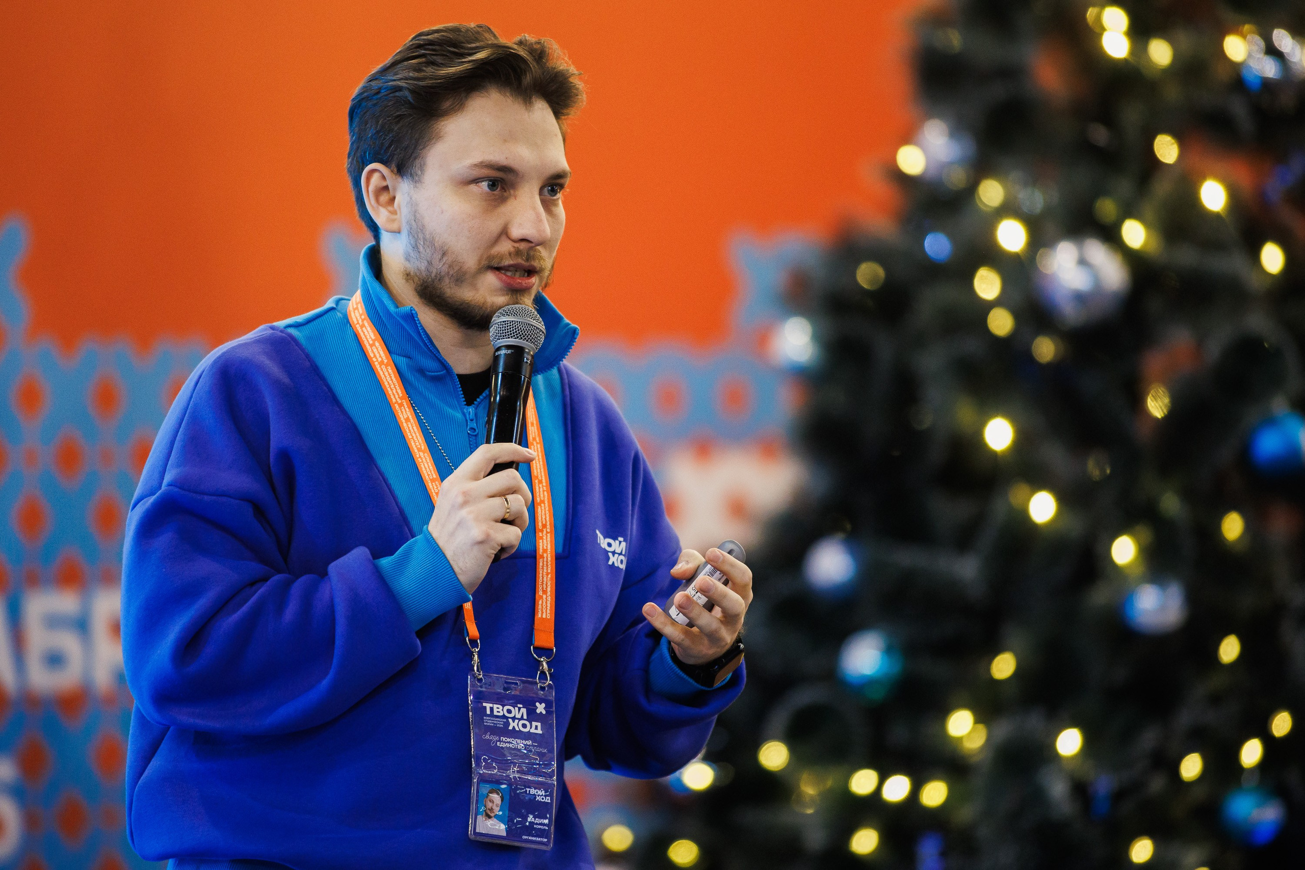 Твой Ход 2025. Photographer Danil Aykin