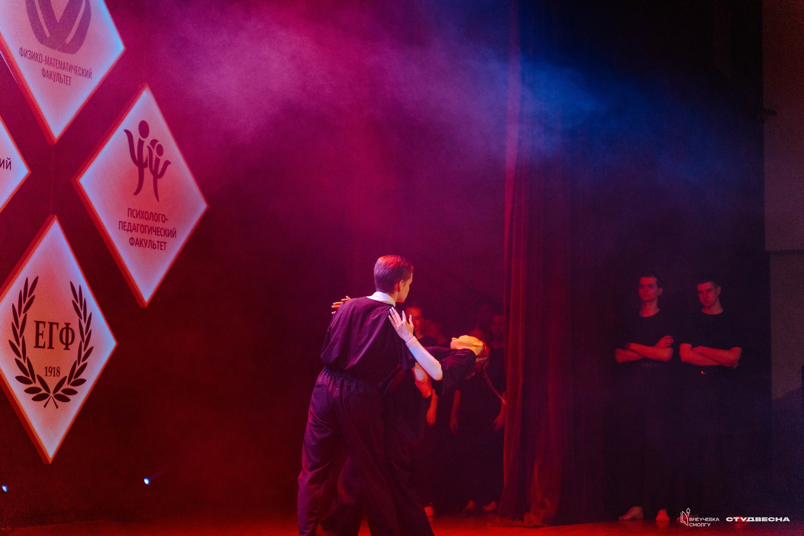 СмолГУ — Студвесна — Гала-концерт. KiPPER Gallery — Фотограф