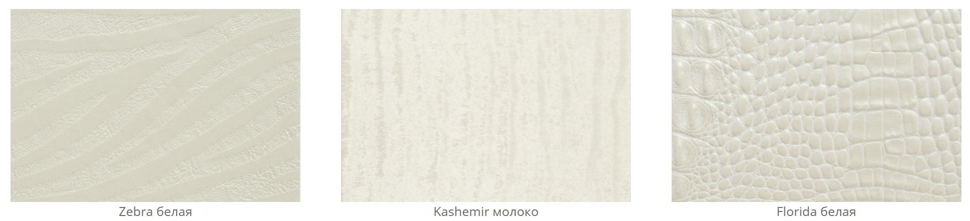 Материалы переплёта. Свадебный и репортажный фотограф Ольга Шевелёва