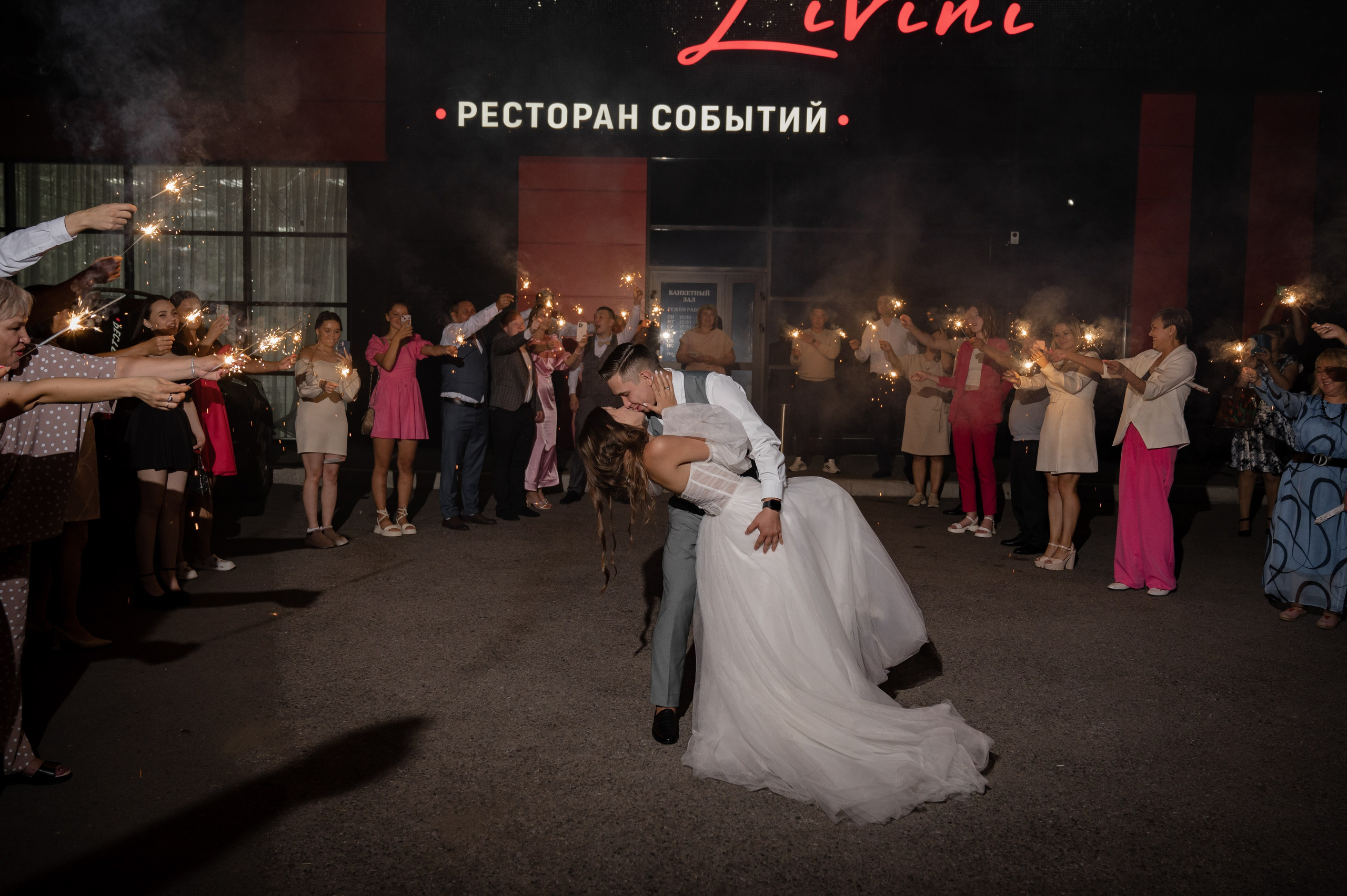 Дмитрий и Елизавета. Свадебный и Семейный фотограф в Абакане, Красноярске