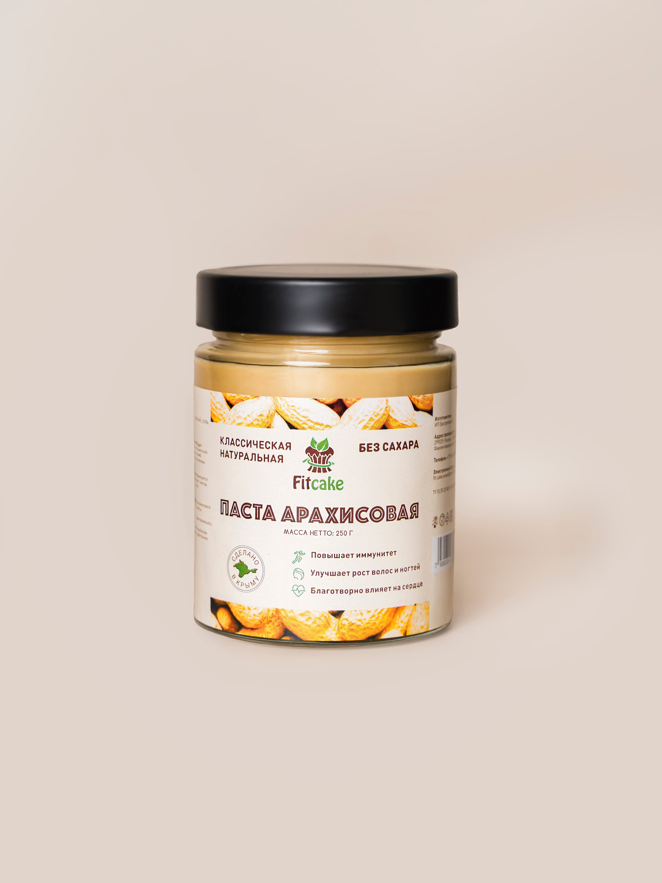 Fit cake. Пасты. Анастасия Дунаева. Фотограф в Севастополе