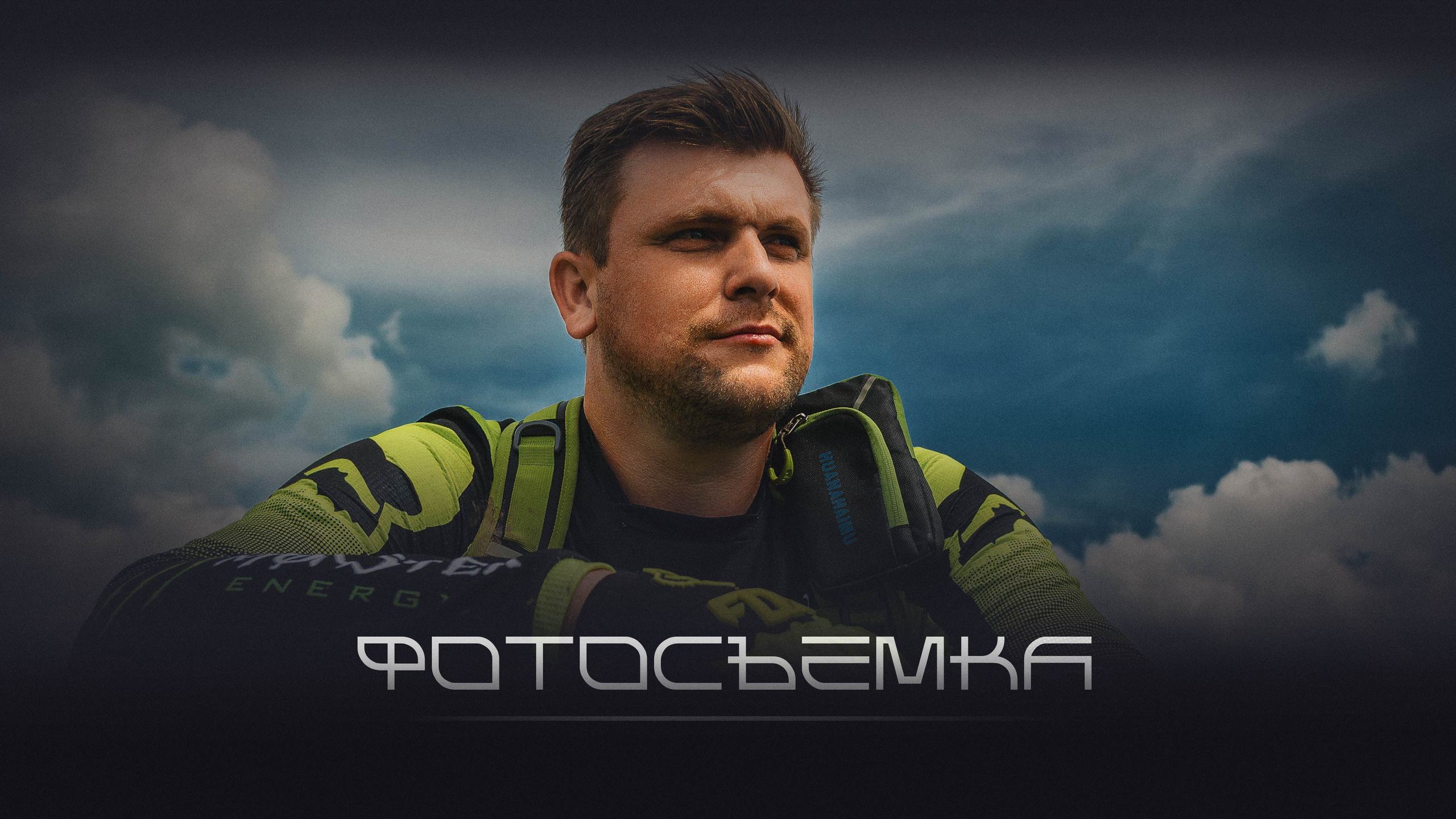 Mr.Sementsov