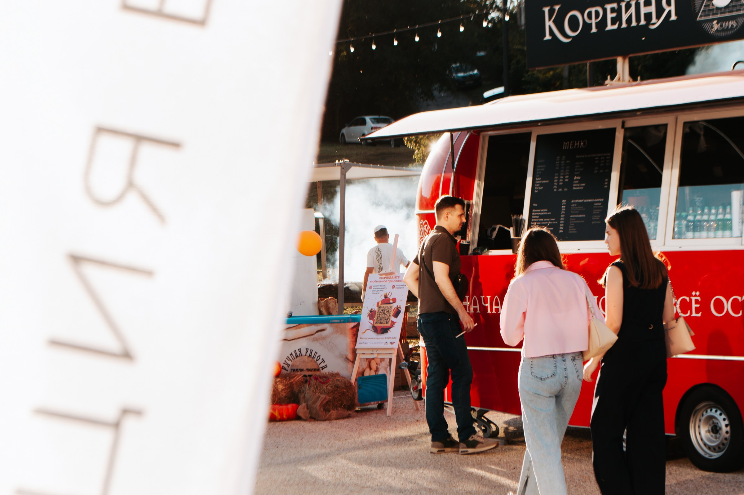 Фестиваль «Вкусный город» 2025