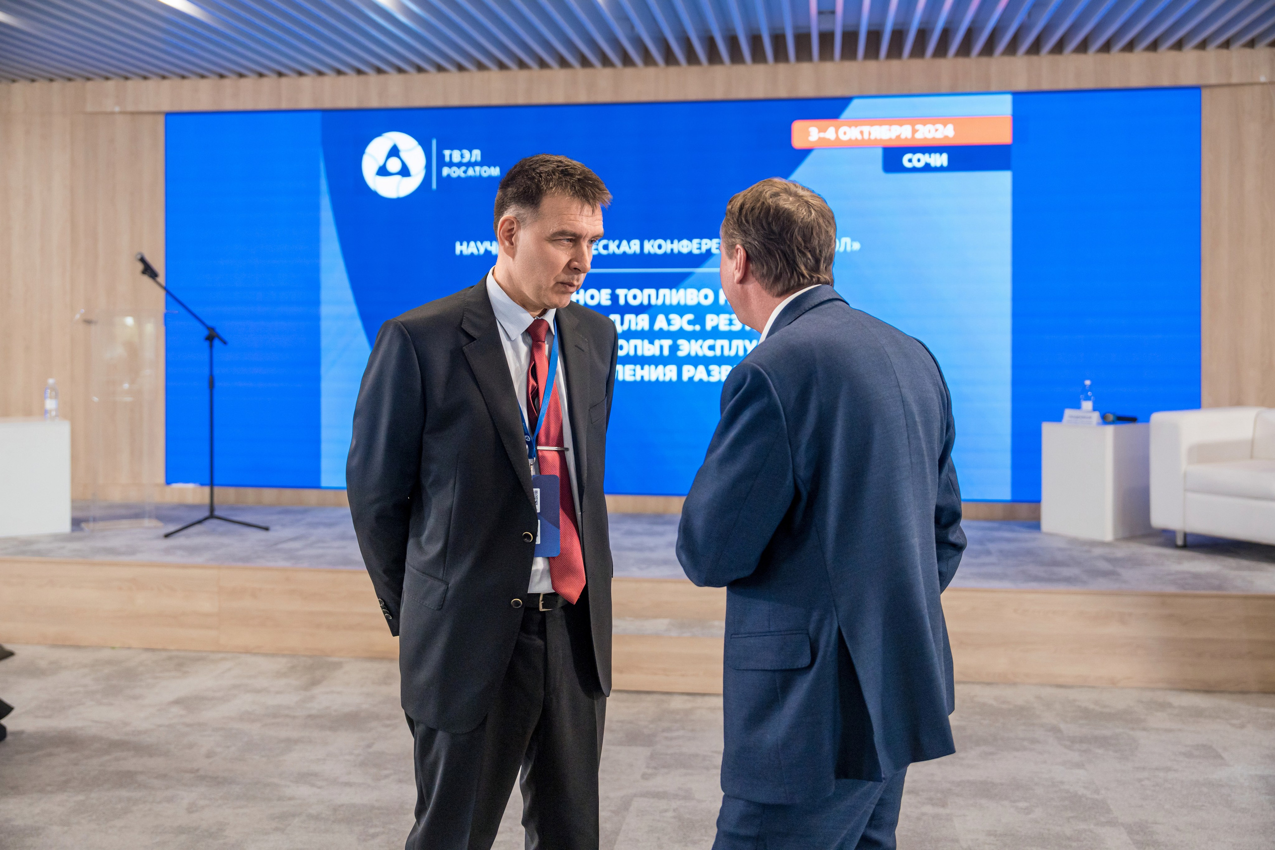 Научно-техническая коференция АО «ТВЭЛ». Репортажный фотограф в Красной Поляне и Сочи Павлюченко Екатерина