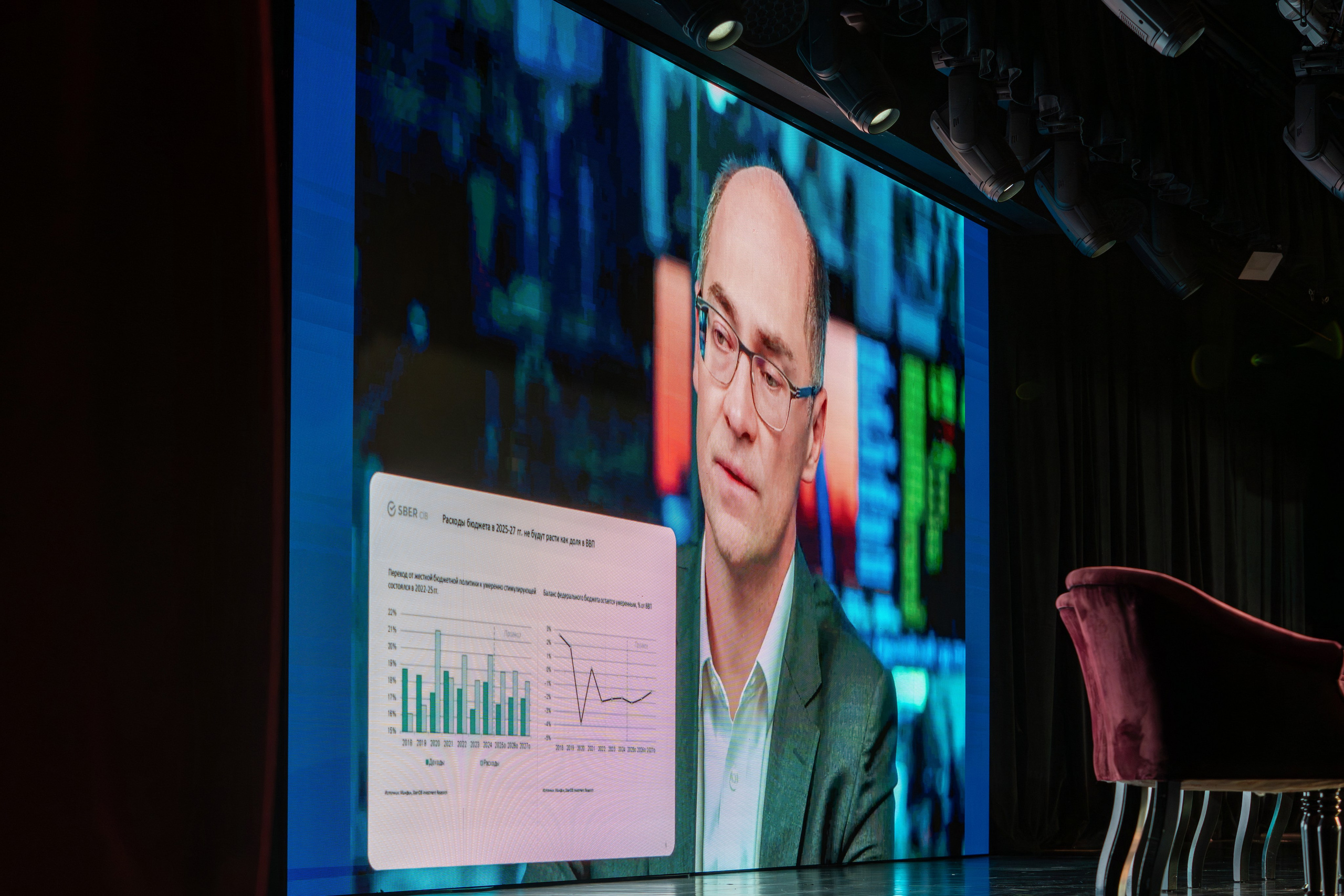 Конференция Axoft в Сочи Казино 2025. Репортажный фотограф в Красной Поляне и Сочи Павлюченко Екатерина