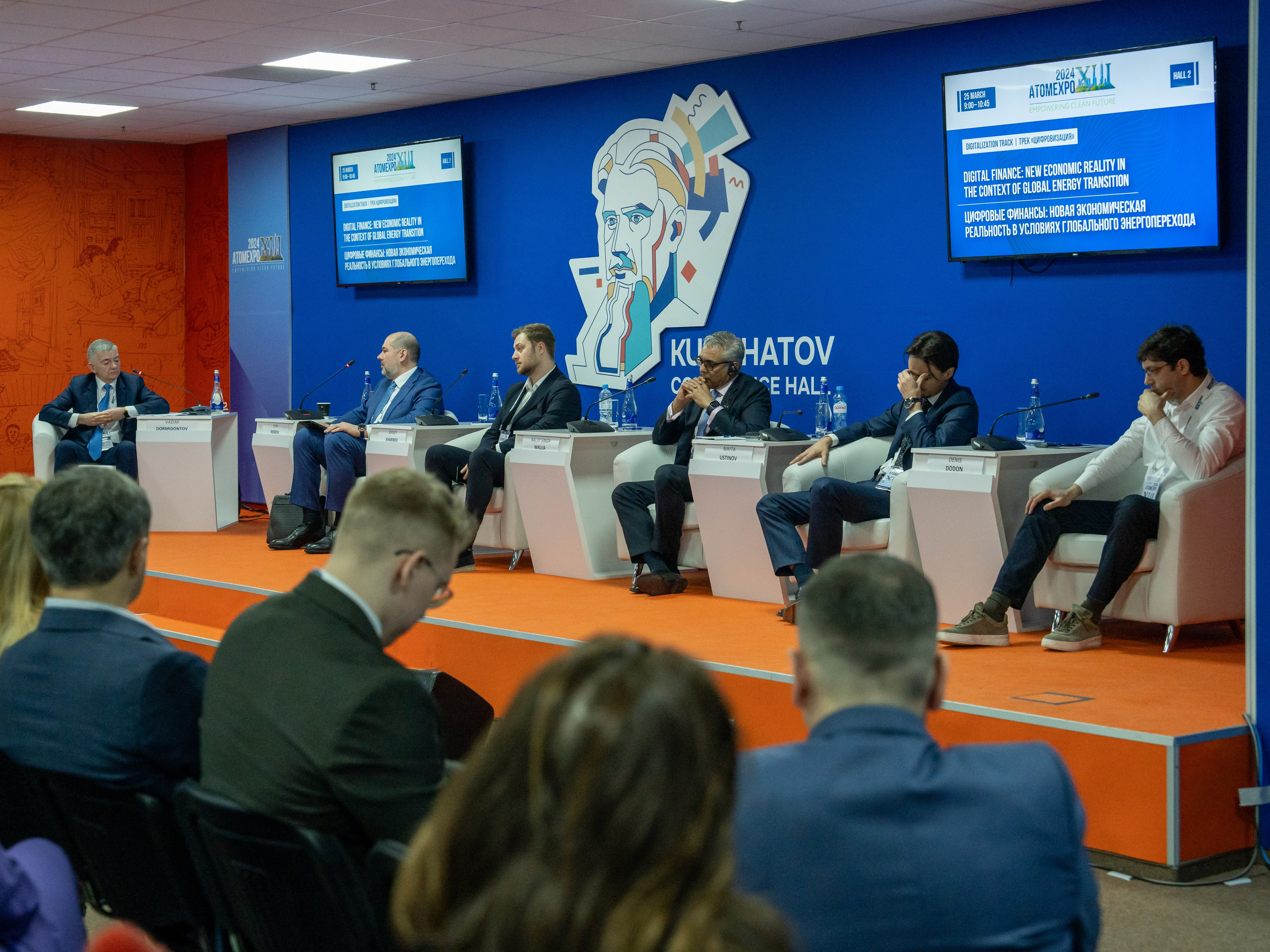 Форум АтомЭкспо 2024 Сириус. Репортажный фотограф в Красной Поляне и Сочи Павлюченко Екатерина