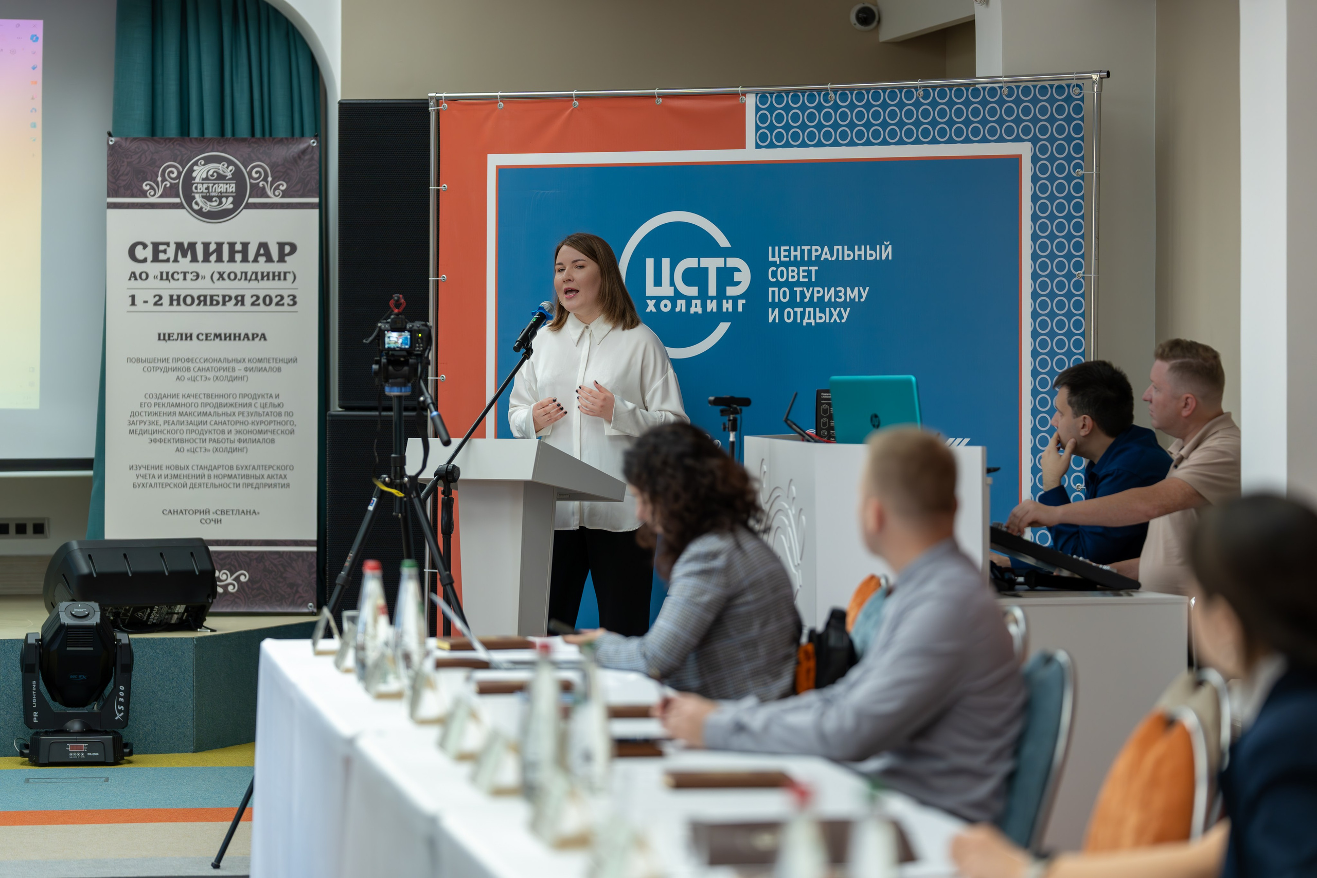 ЦСТЭ холдинг 2023. Репортажный фотограф в Красной Поляне и Сочи Павлюченко Екатерина