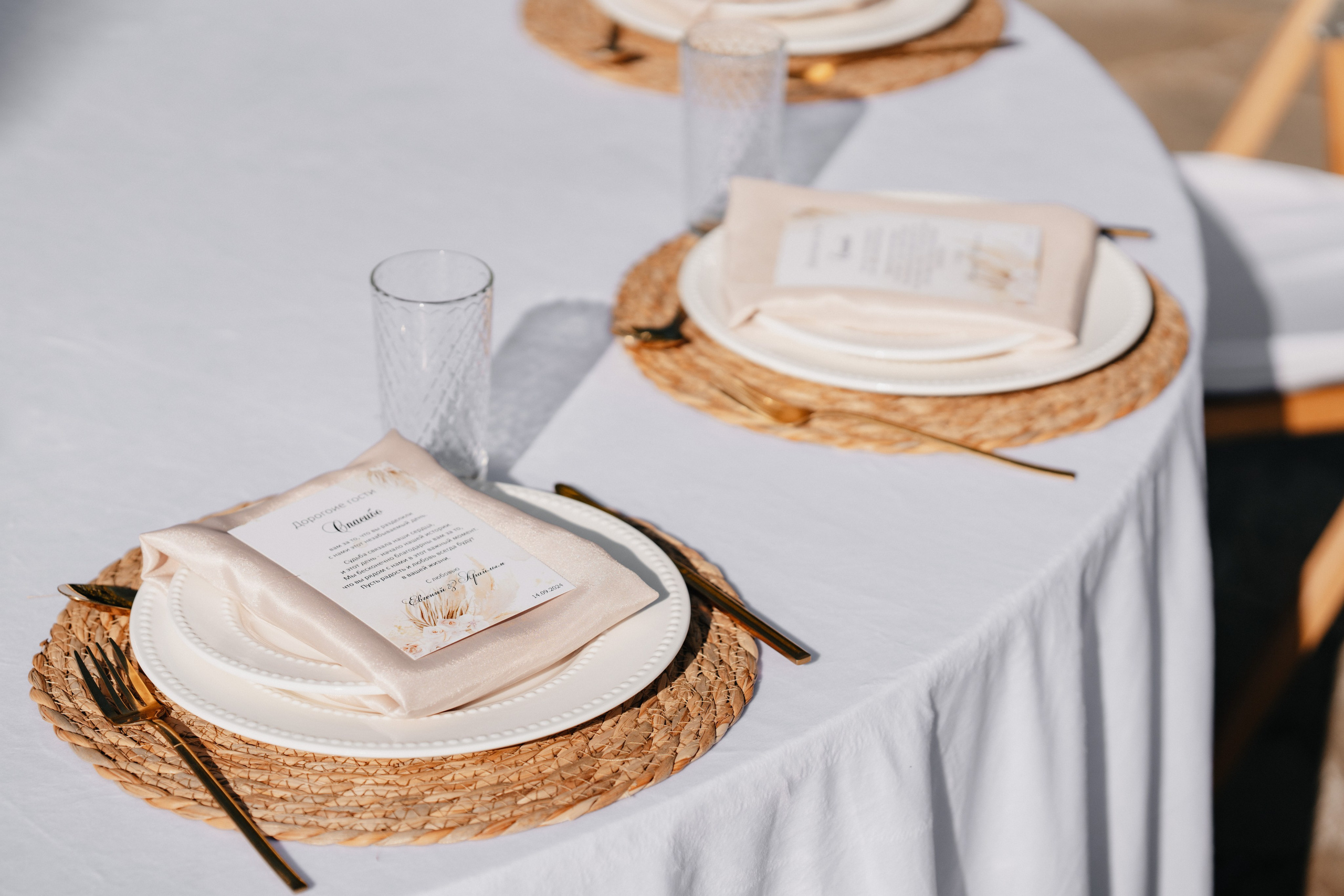 Yevgeniy & Arailym. Galam media