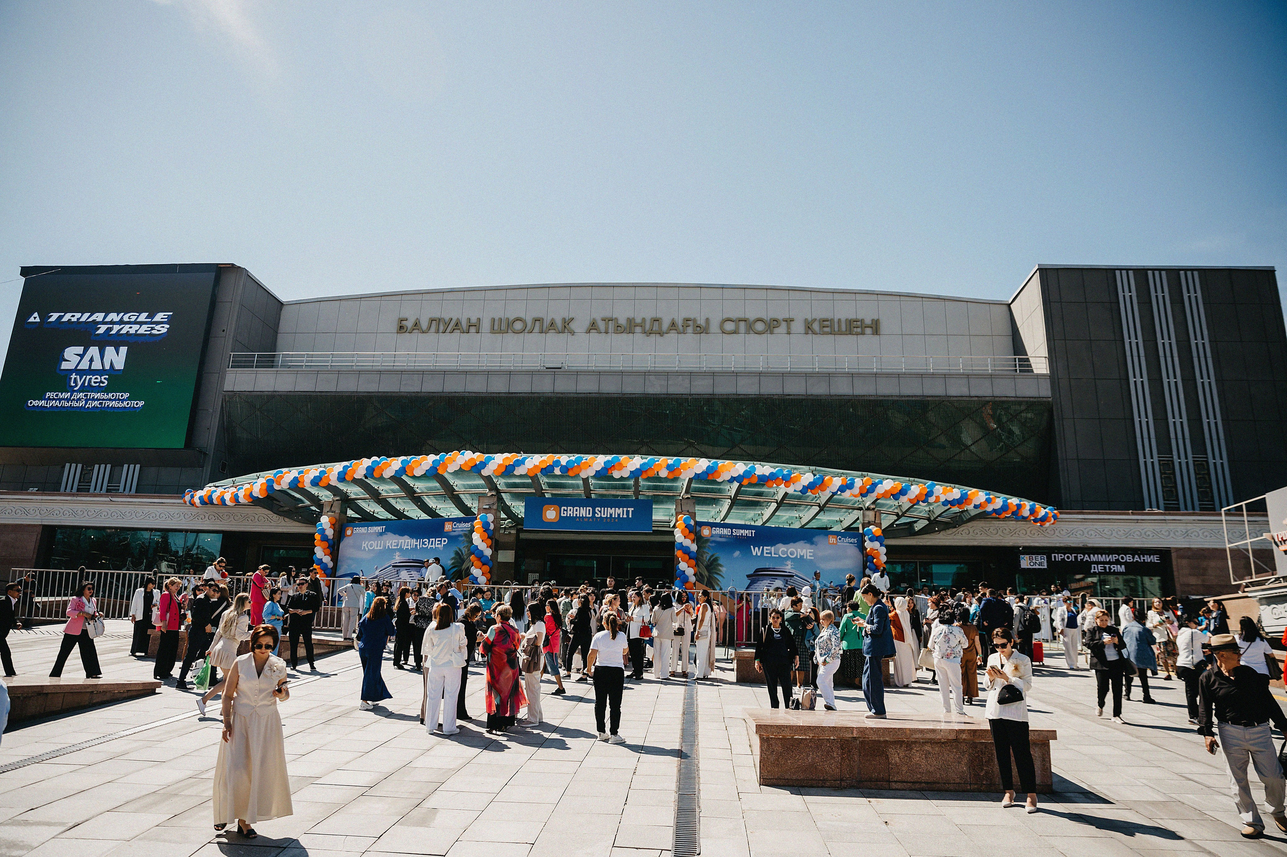 Grand Sammit Incruses. Свадебный, семейный и портретный фотограф в Алматы, Костанай