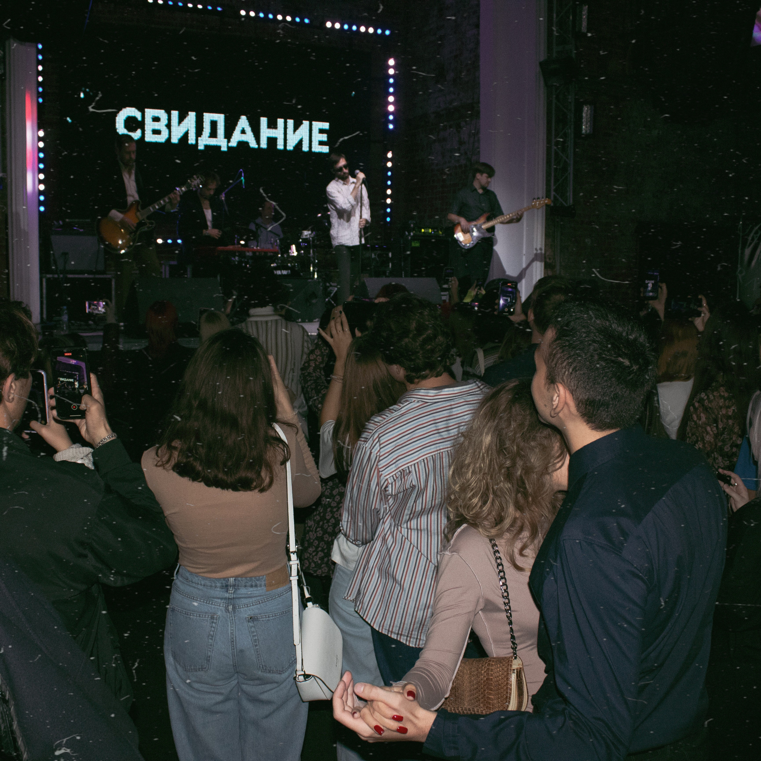 Свидание. Фотограф Колюкаева Екатерина | Воронеж