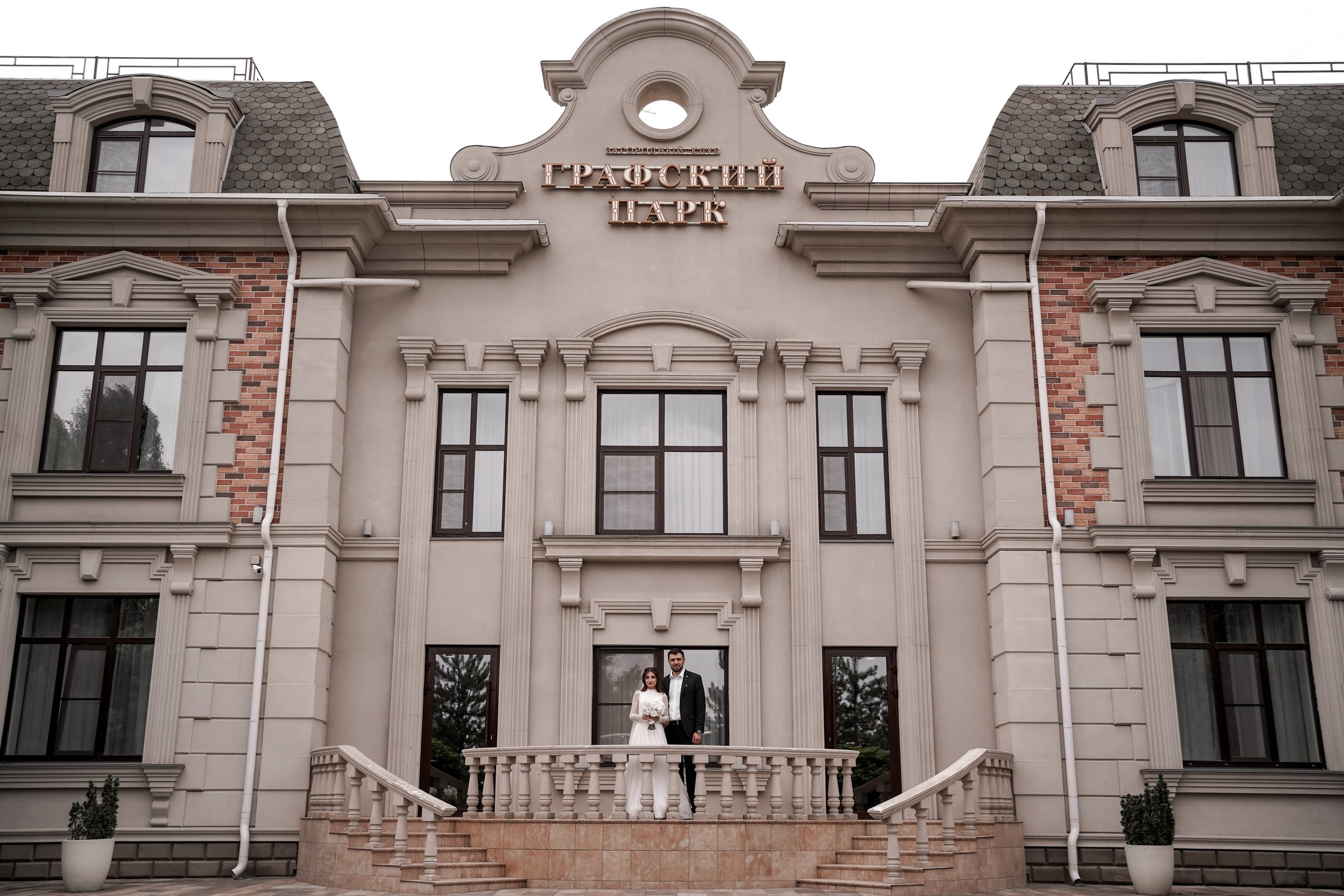 Свадебная фотосессия в Ростове-на-Дону. Фотосессия в отеле Арка, Хаятт, Рэдиссон, Бутик 39, Резиденция и другие. Фотограф Алёна Чёботова. Свадебный фотограф в Ростове-на-Дону. Таинство Крещения и Венчания, семейные фотосессии. Алёна Чёботова