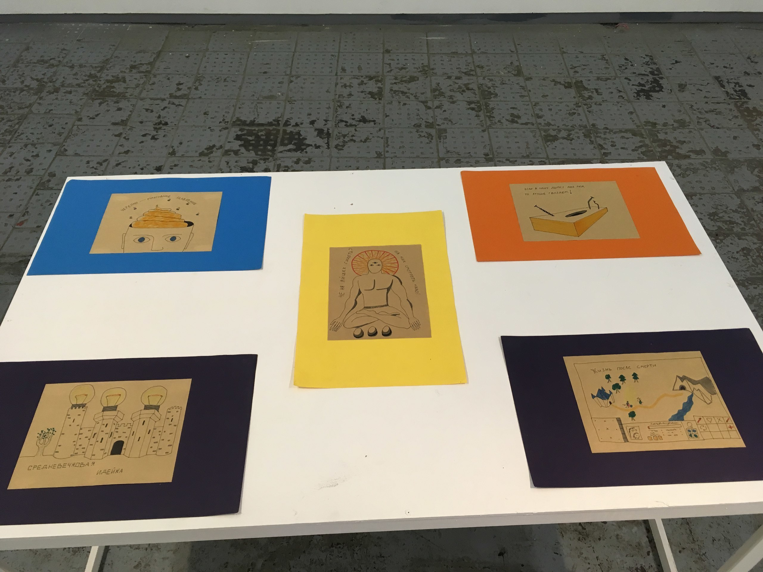 Акцион Кости. Акцион Кости - это игра на произведения искусства