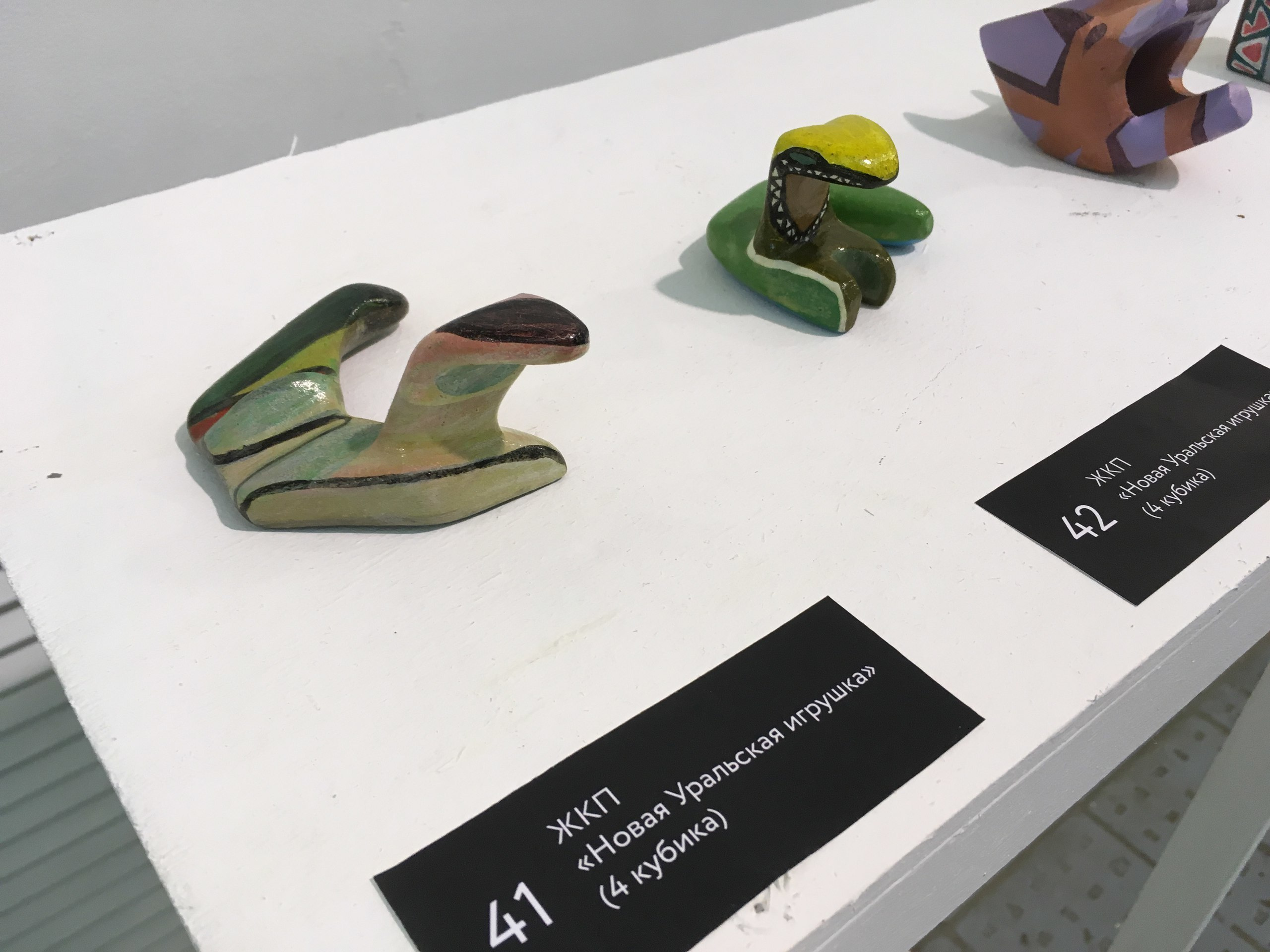 Акцион Кости. Акцион Кости - это игра на произведения искусства