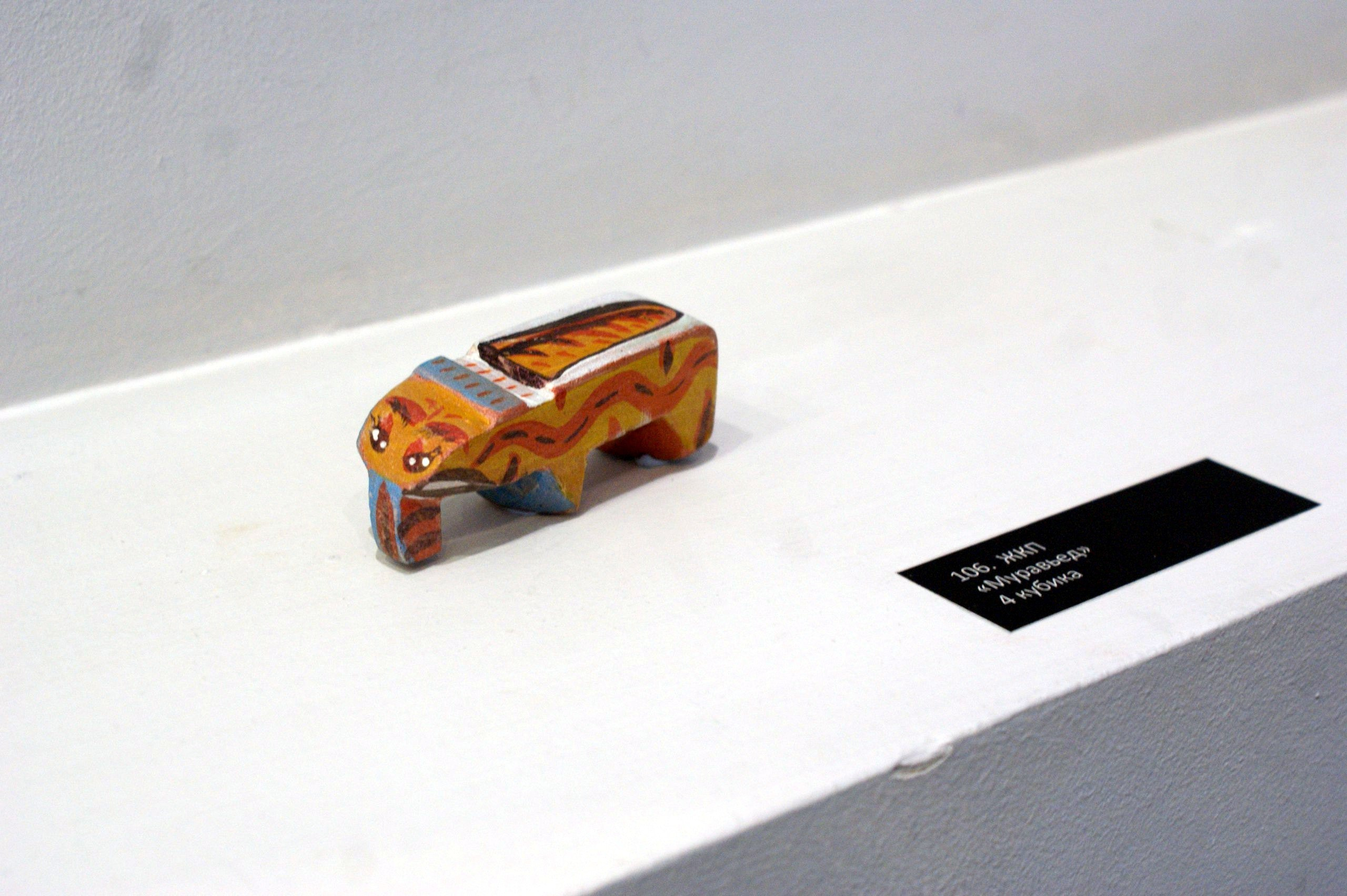 Акцион Кости. Акцион Кости - это игра на произведения искусства