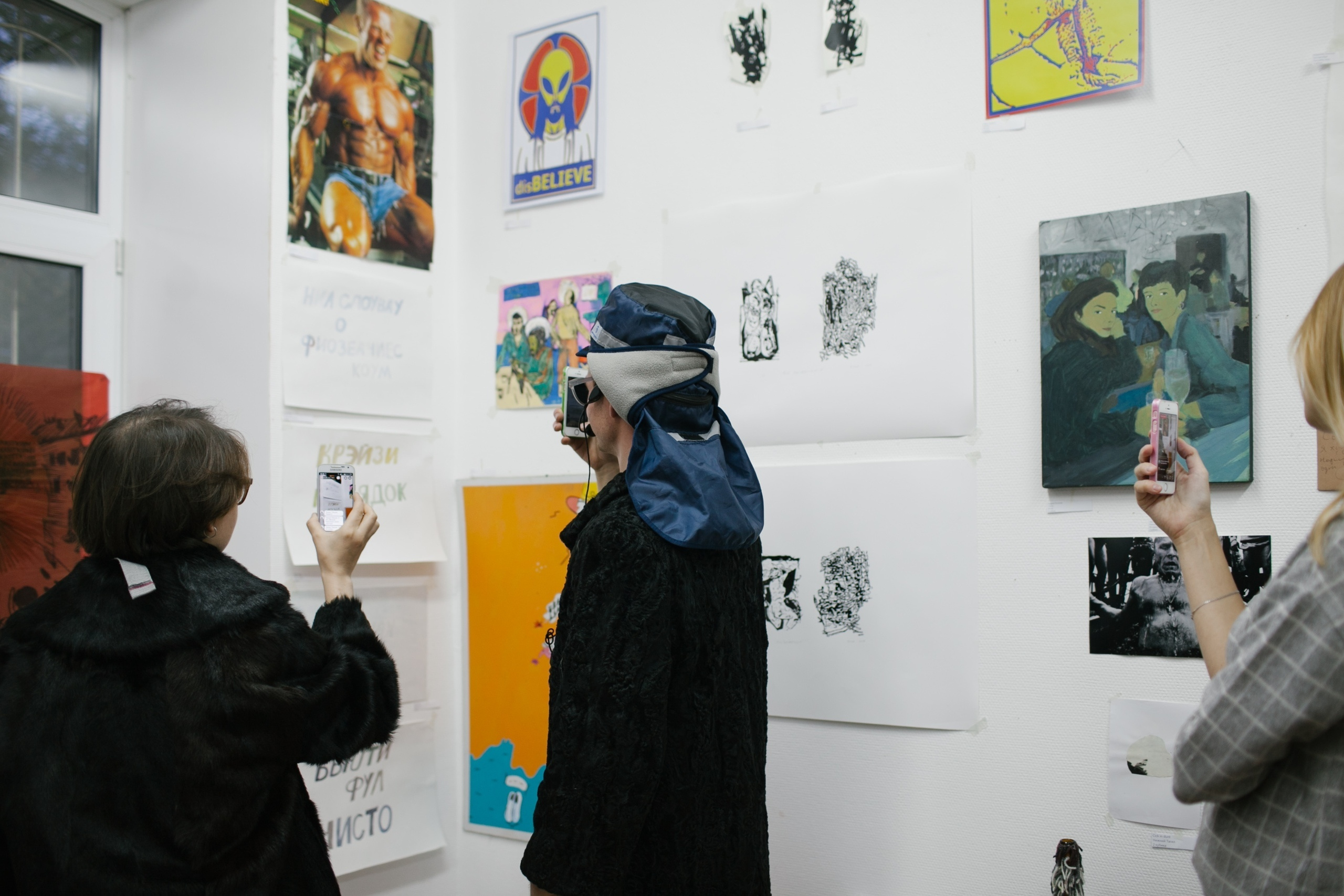 Акцион Кости. Акцион Кости - это игра на произведения искусства