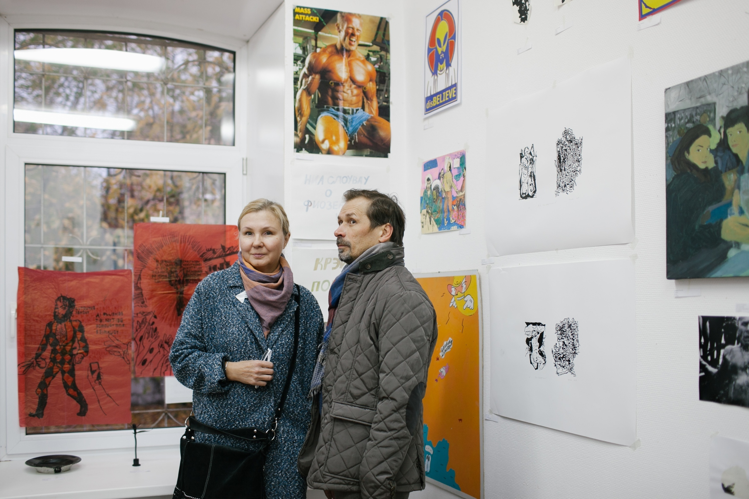 Акцион Кости. Акцион Кости - это игра на произведения искусства