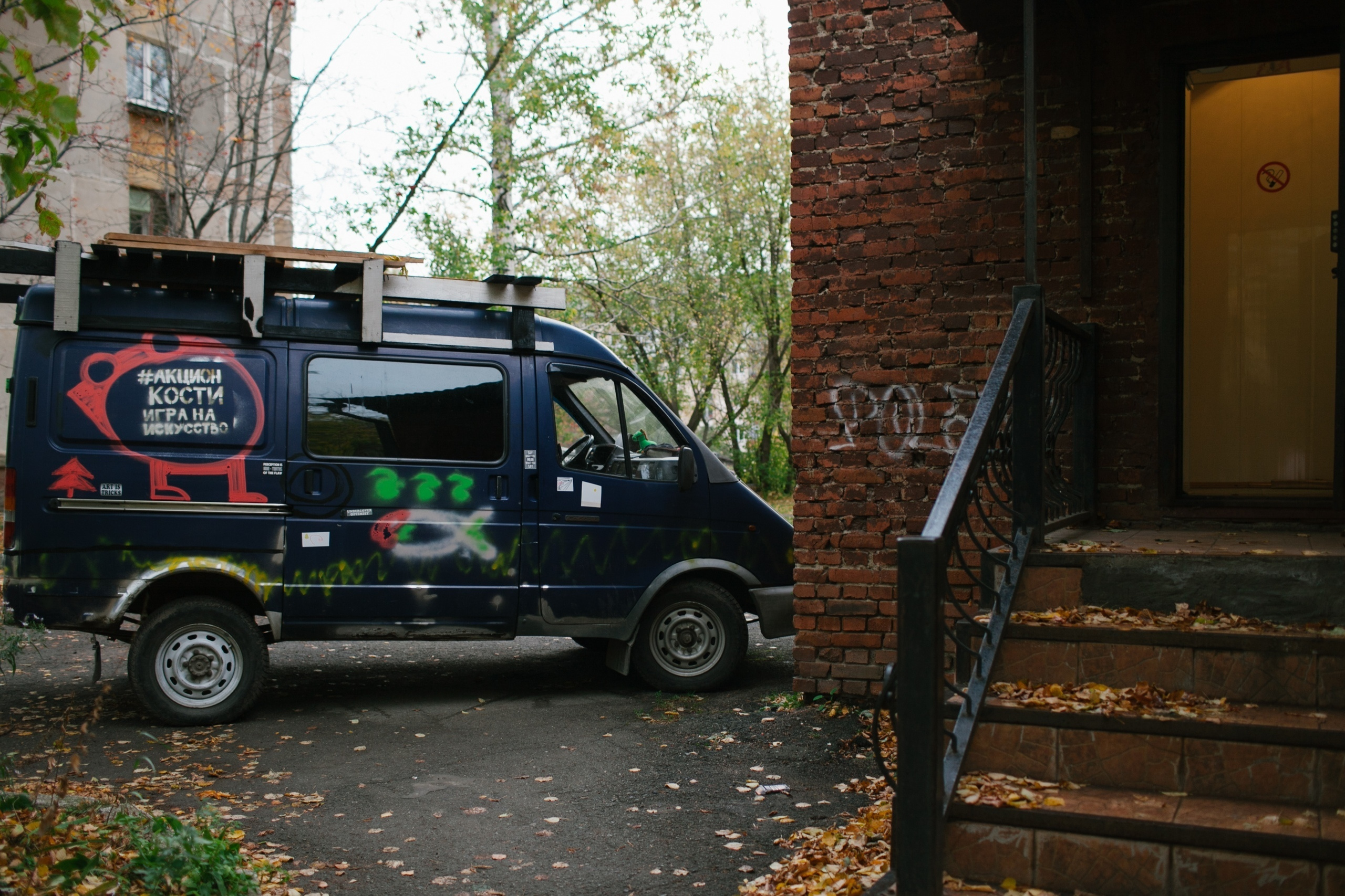 Акцион Кости. Акцион Кости - это игра на произведения искусства