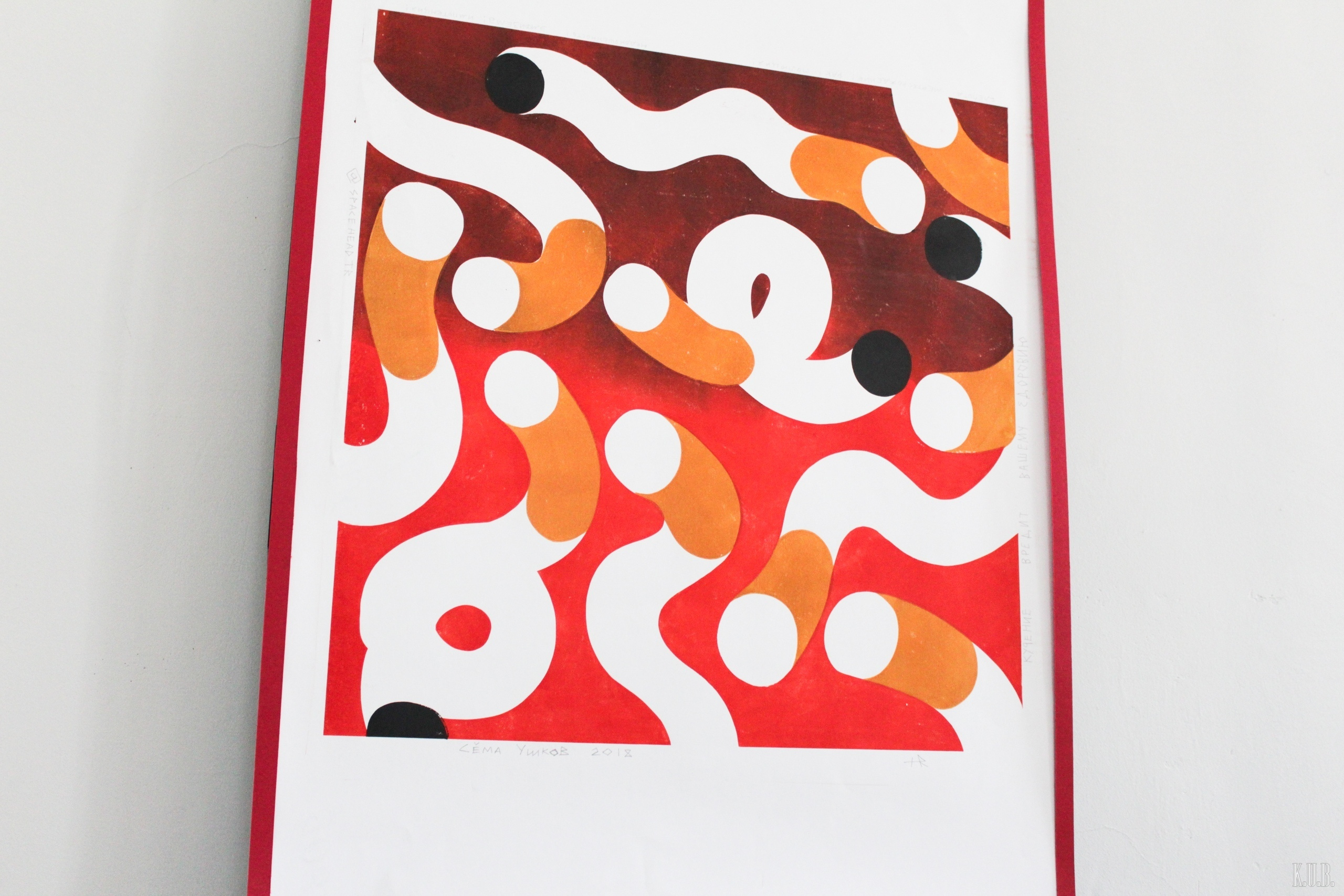 Акцион Кости. Акцион Кости - это игра на произведения искусства