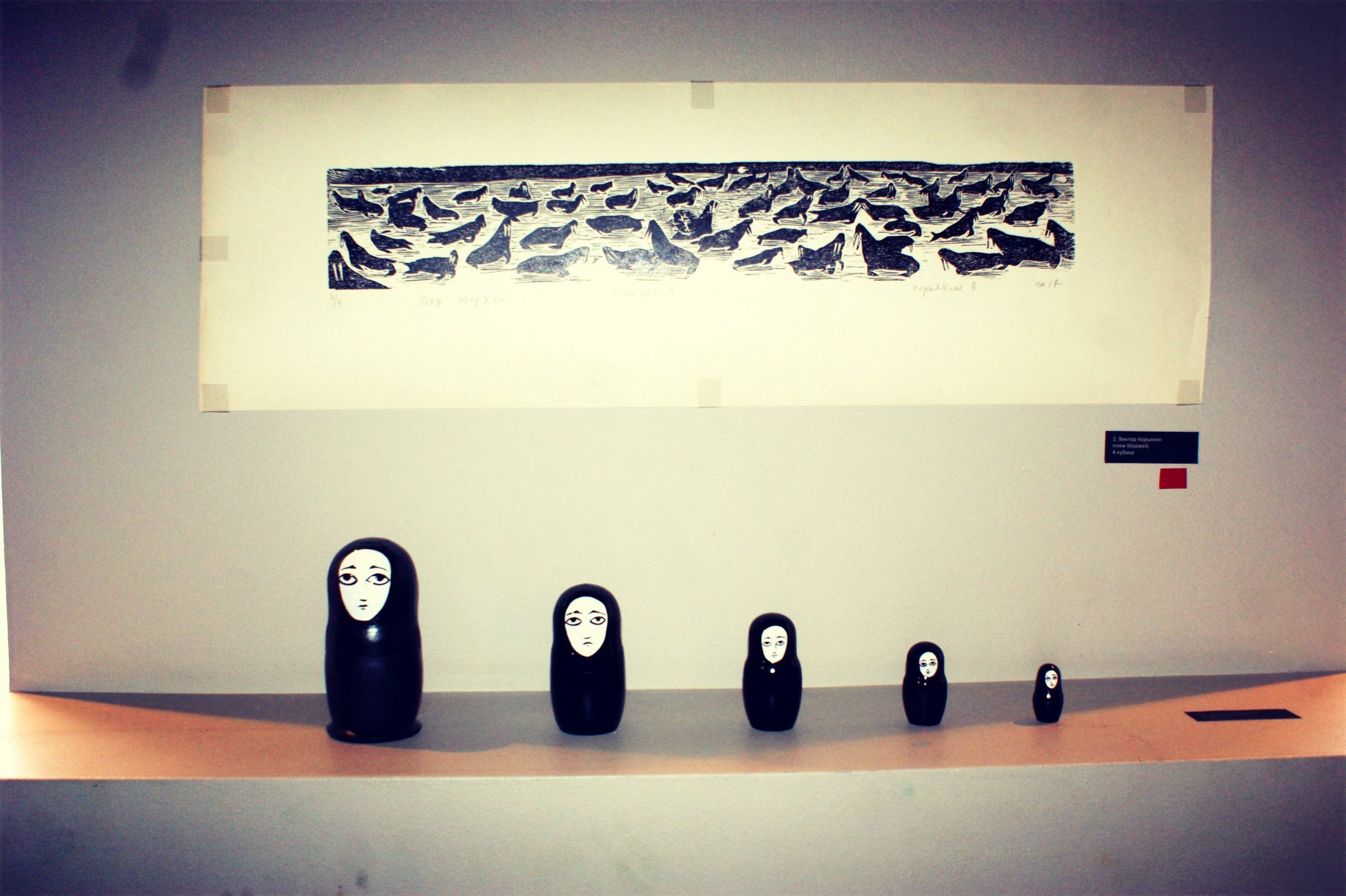 Акцион Кости. Акцион Кости - это игра на произведения искусства