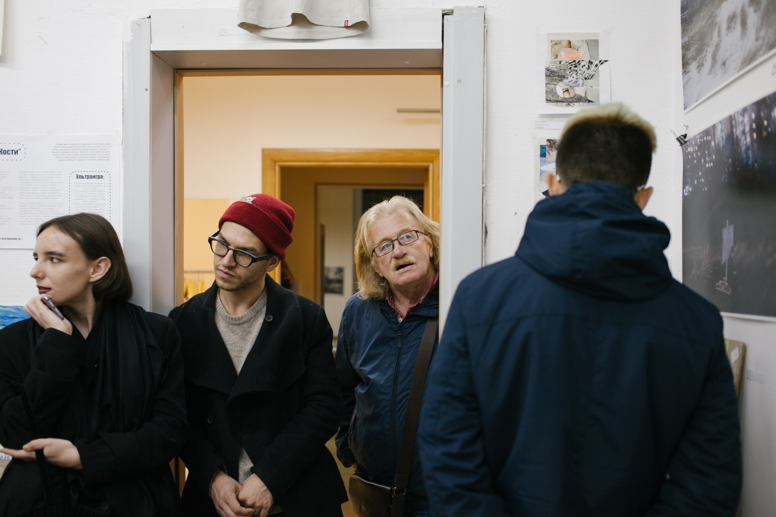 Акцион Кости. Акцион Кости - это игра на произведения искусства