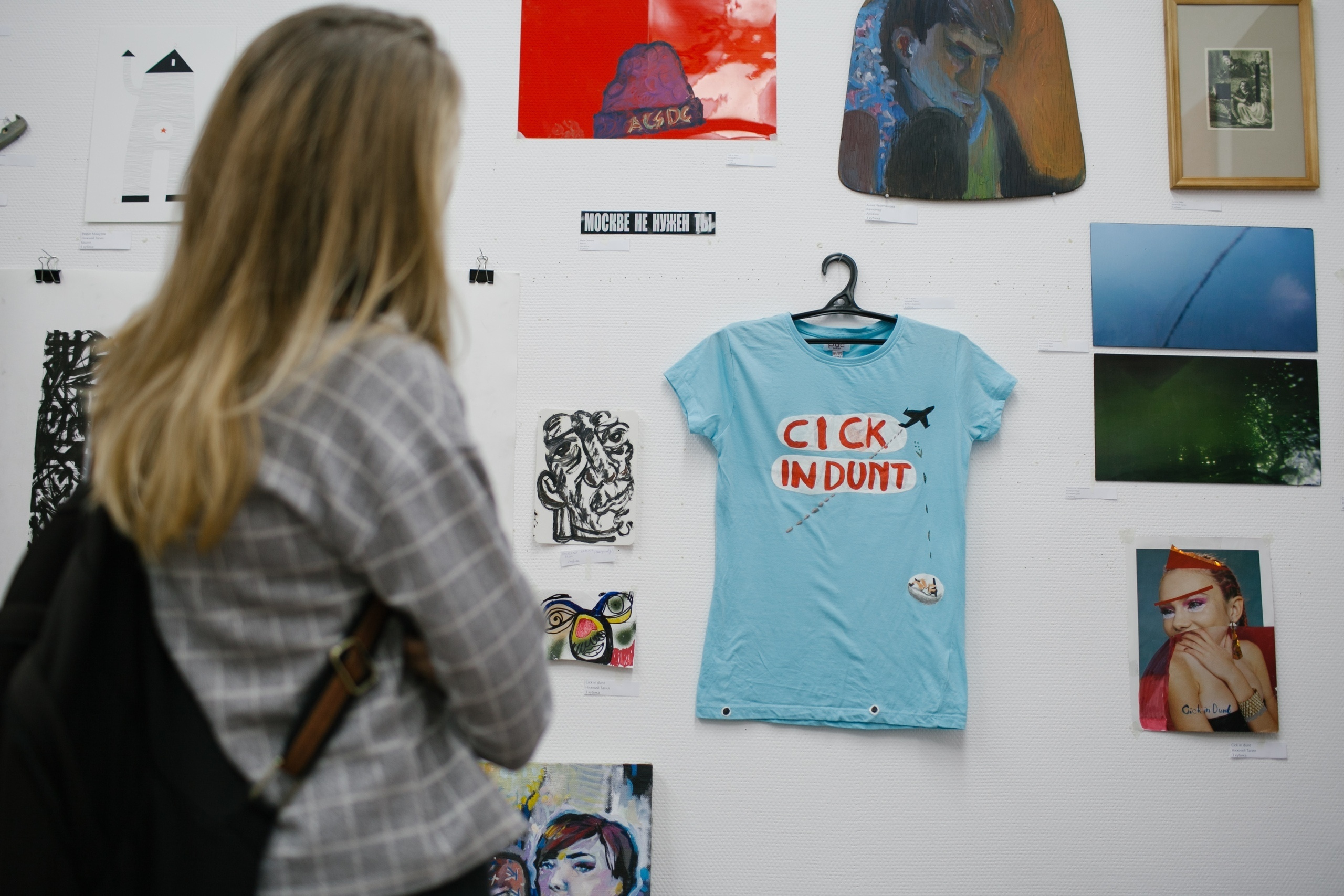 Акцион Кости. Акцион Кости - это игра на произведения искусства