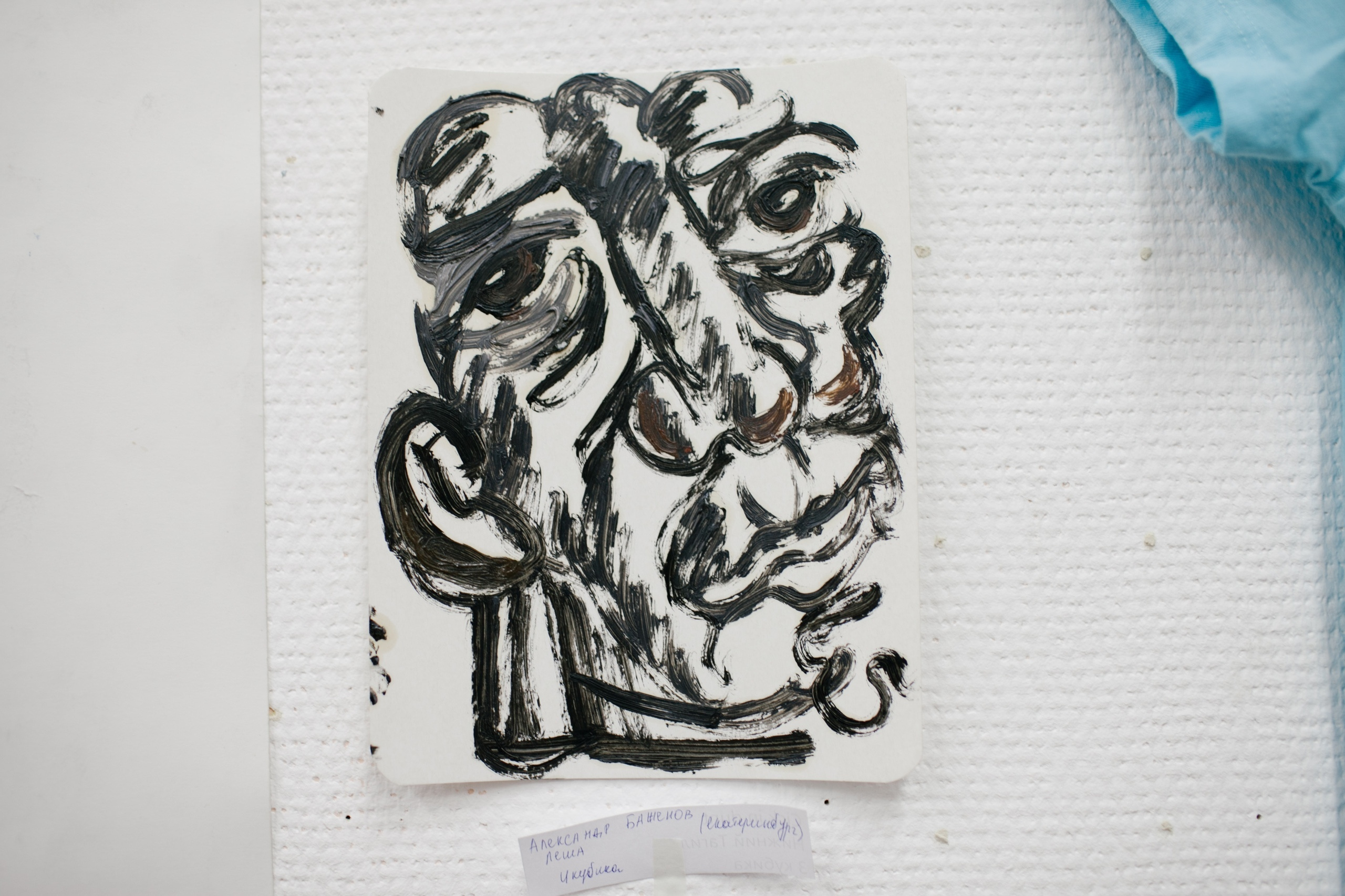 Акцион Кости. Акцион Кости - это игра на произведения искусства