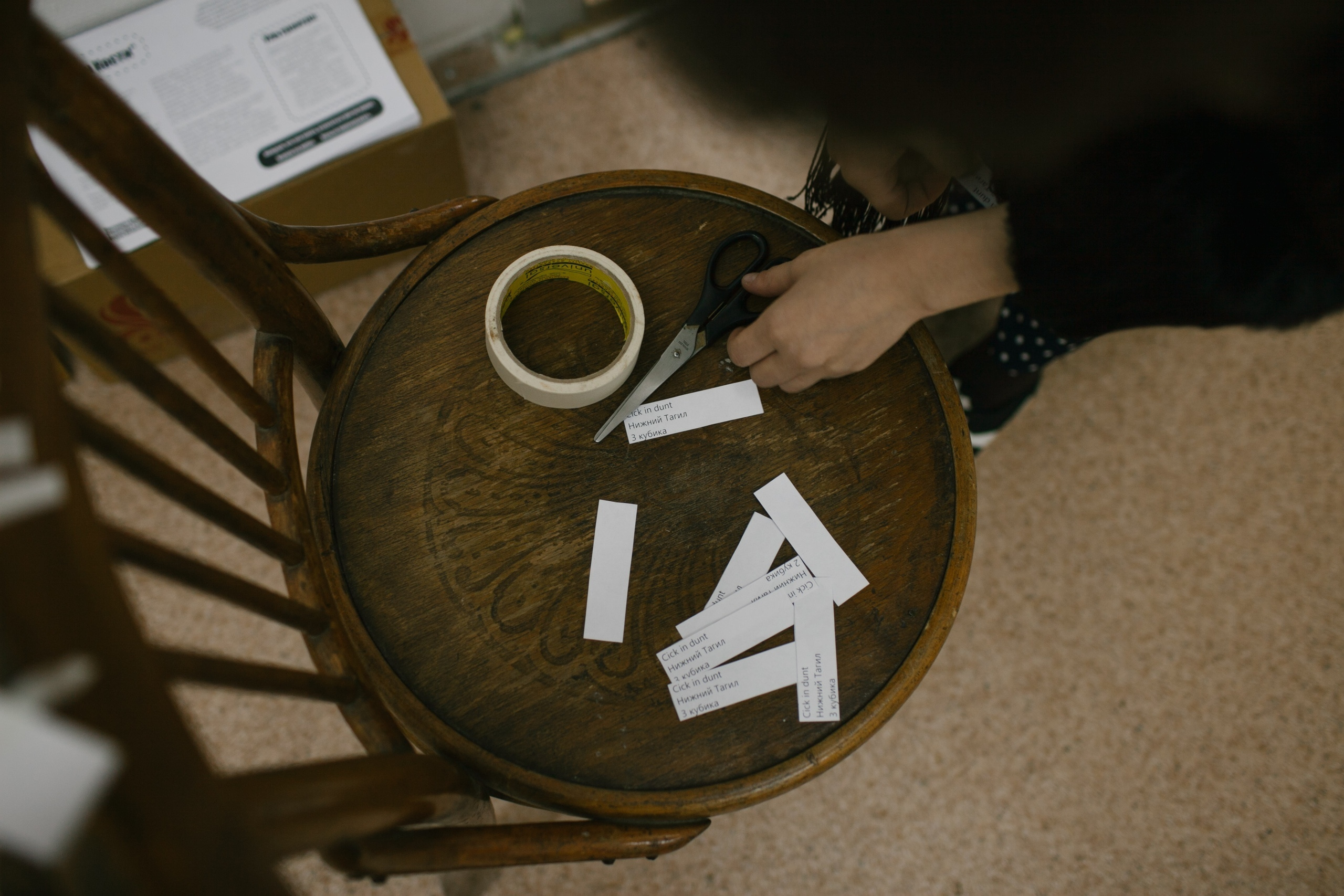 Акцион Кости. Акцион Кости - это игра на произведения искусства