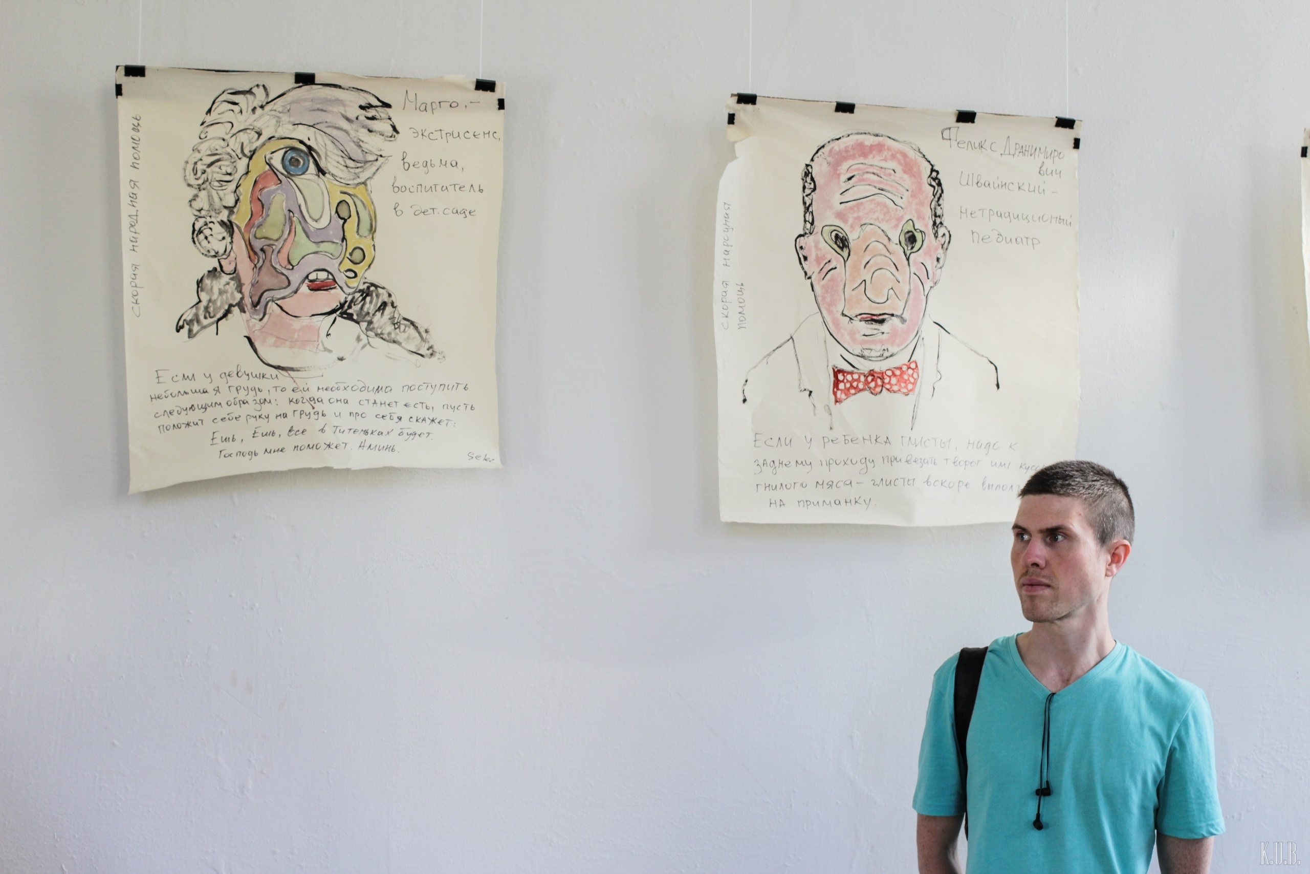 Акцион Кости. Акцион Кости - это игра на произведения искусства