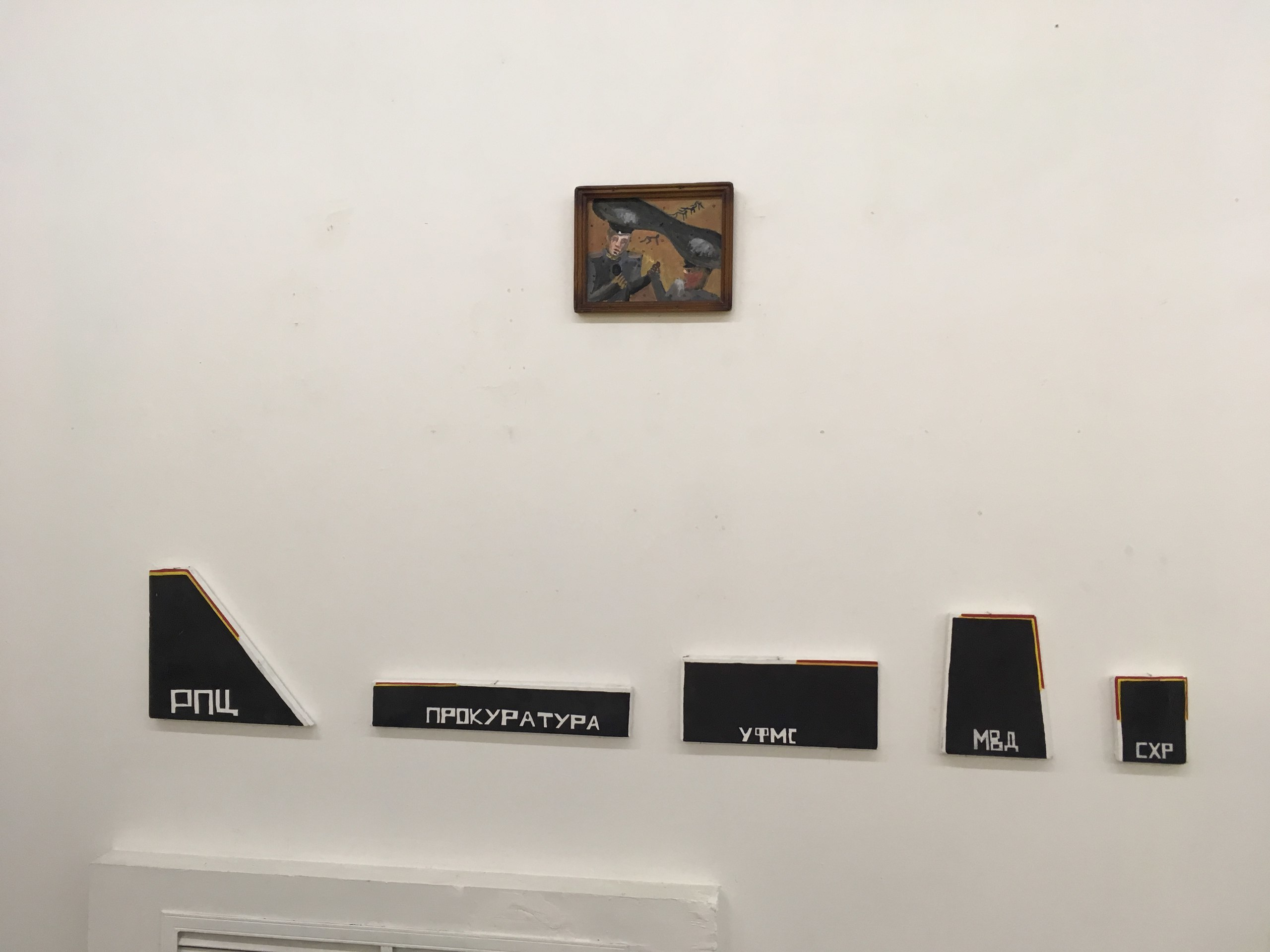 Акцион Кости. Акцион Кости - это игра на произведения искусства