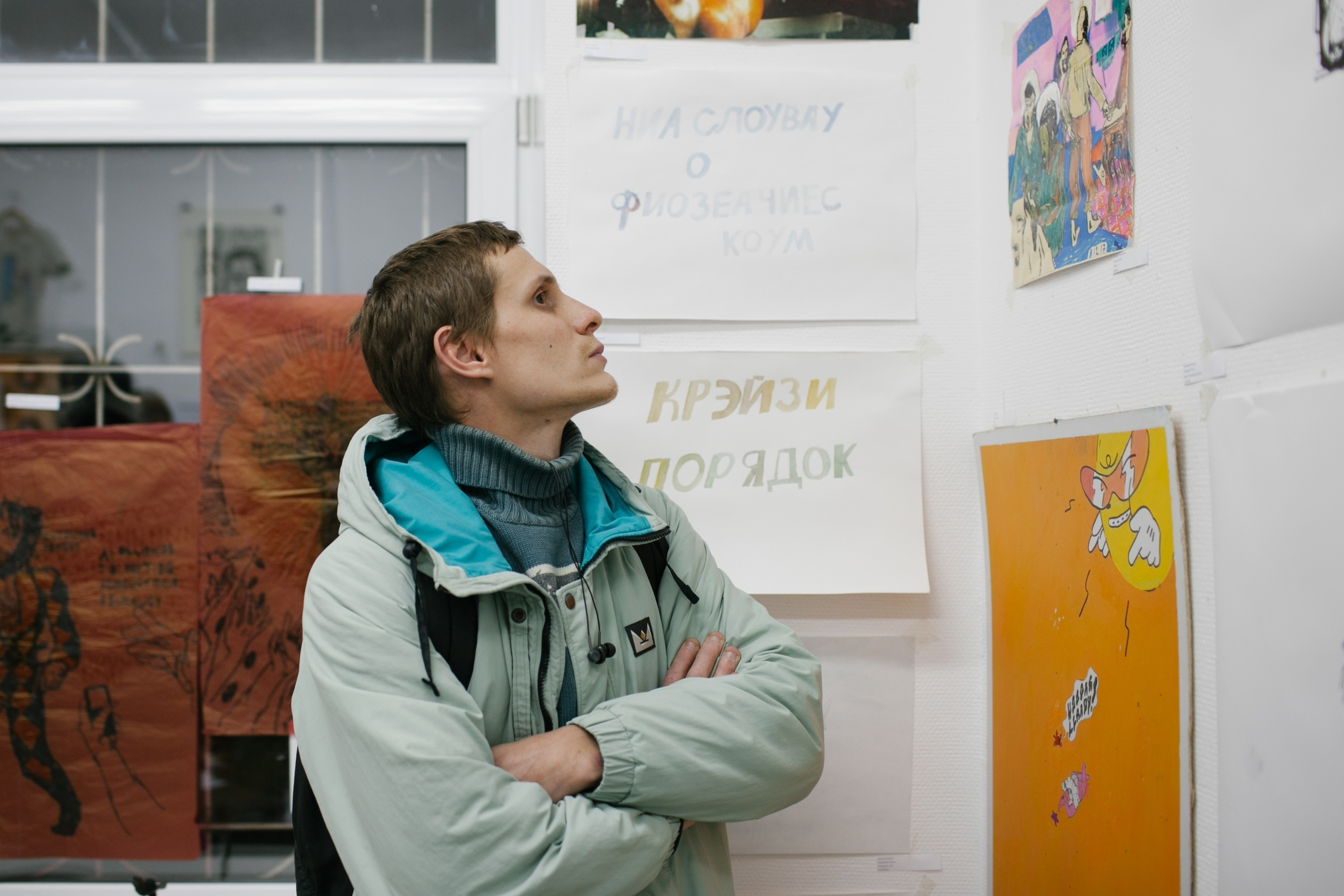 Акцион Кости. Акцион Кости - это игра на произведения искусства