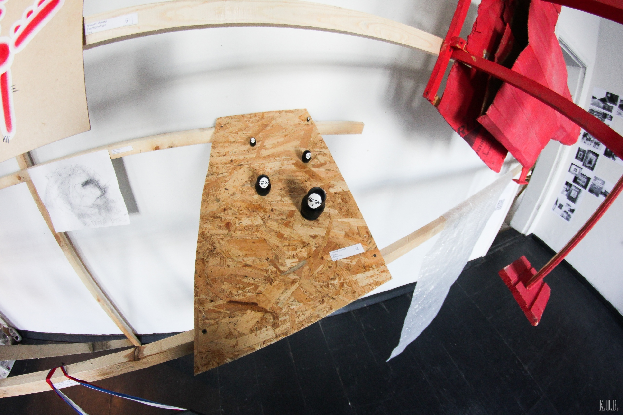 Акцион Кости. Акцион Кости - это игра на произведения искусства