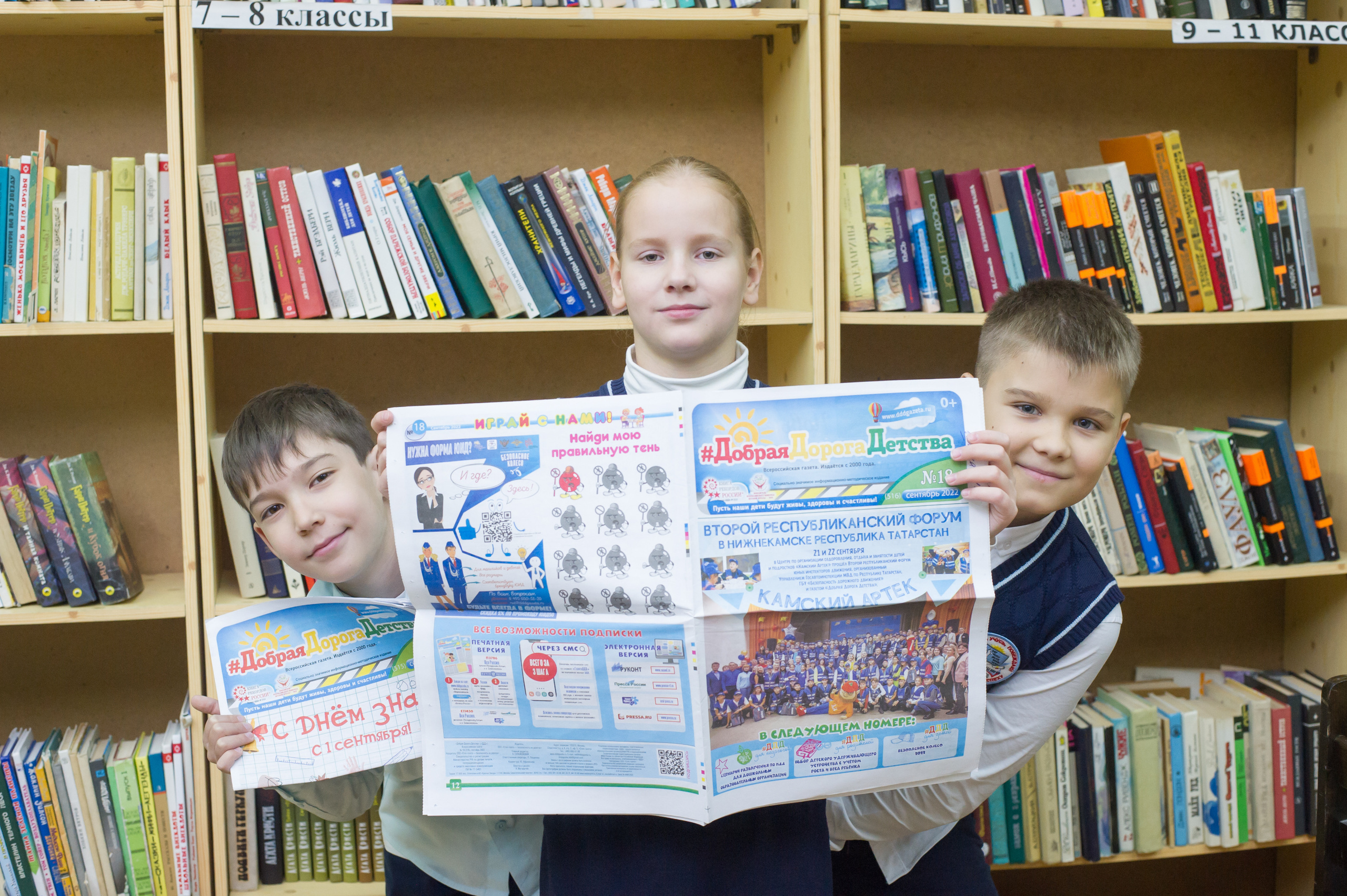 Фотосессия для выпускных альбомов. Красногорск шк 11, 4 Г класс. Выпускные альбомы. Частные съемки