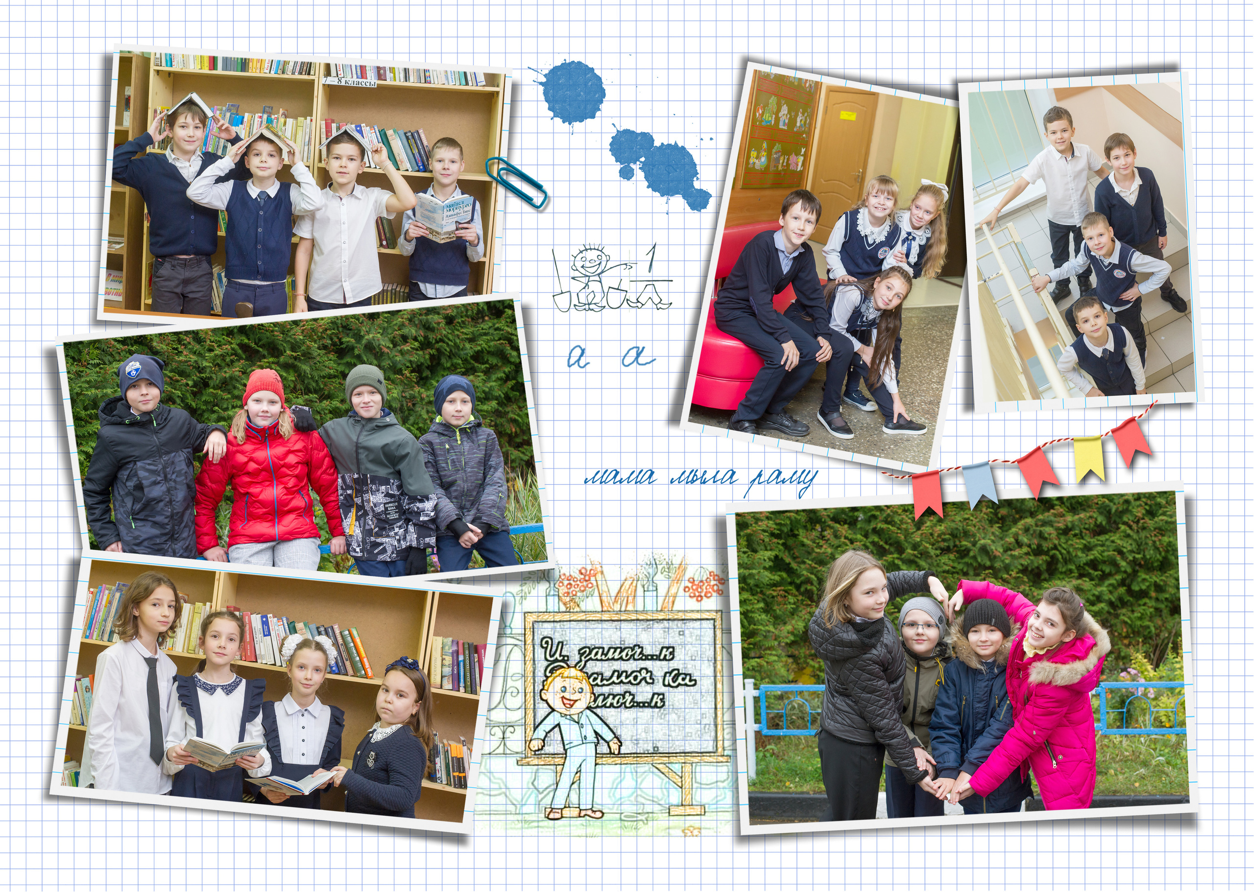 Фотосессия для выпускных альбомов. Красногорск шк 11, 4 Г класс. Выпускные альбомы. Частные съемки