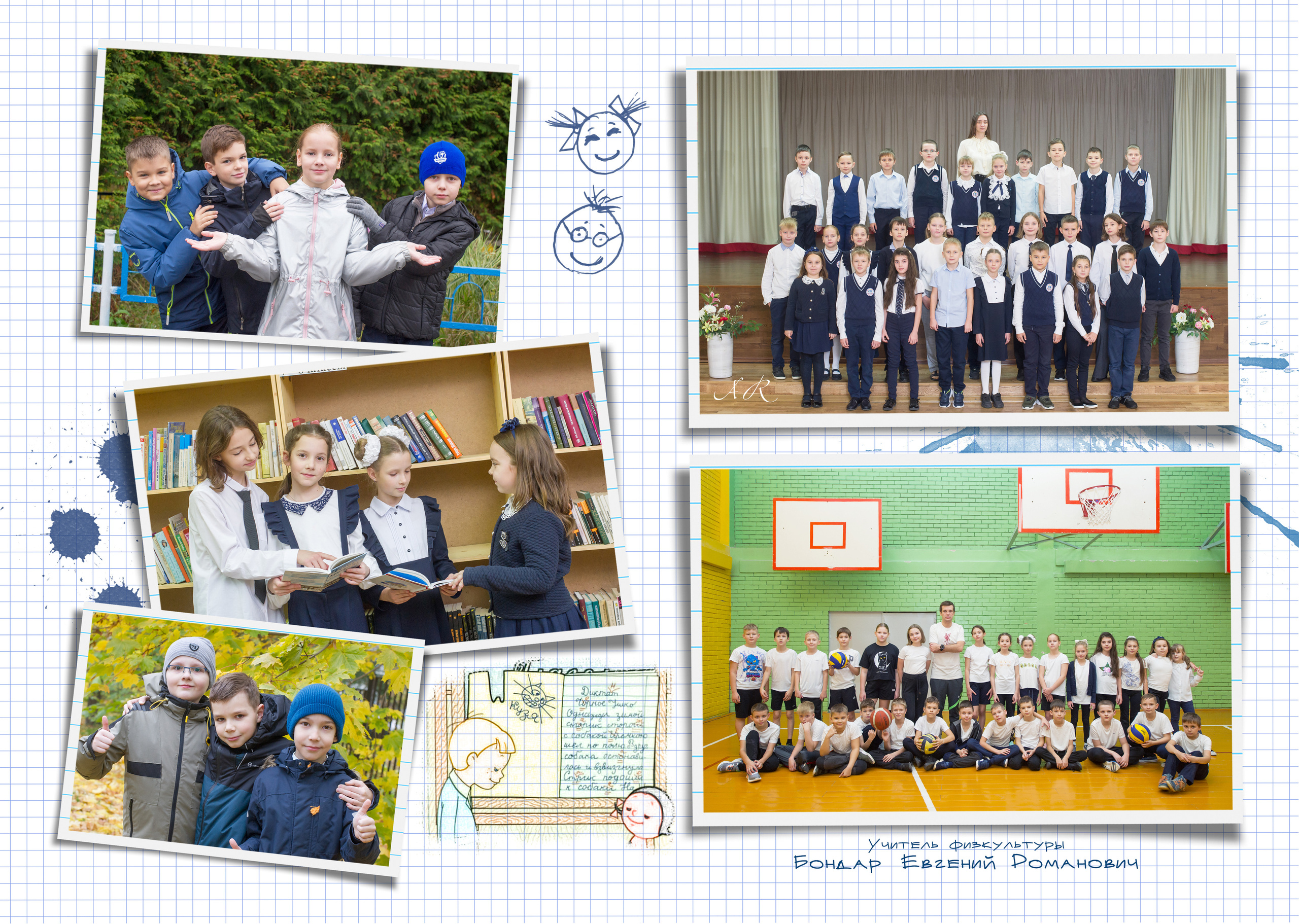 Фотосессия для выпускных альбомов. Красногорск шк 11, 4 Г класс. Выпускные альбомы. Частные съемки