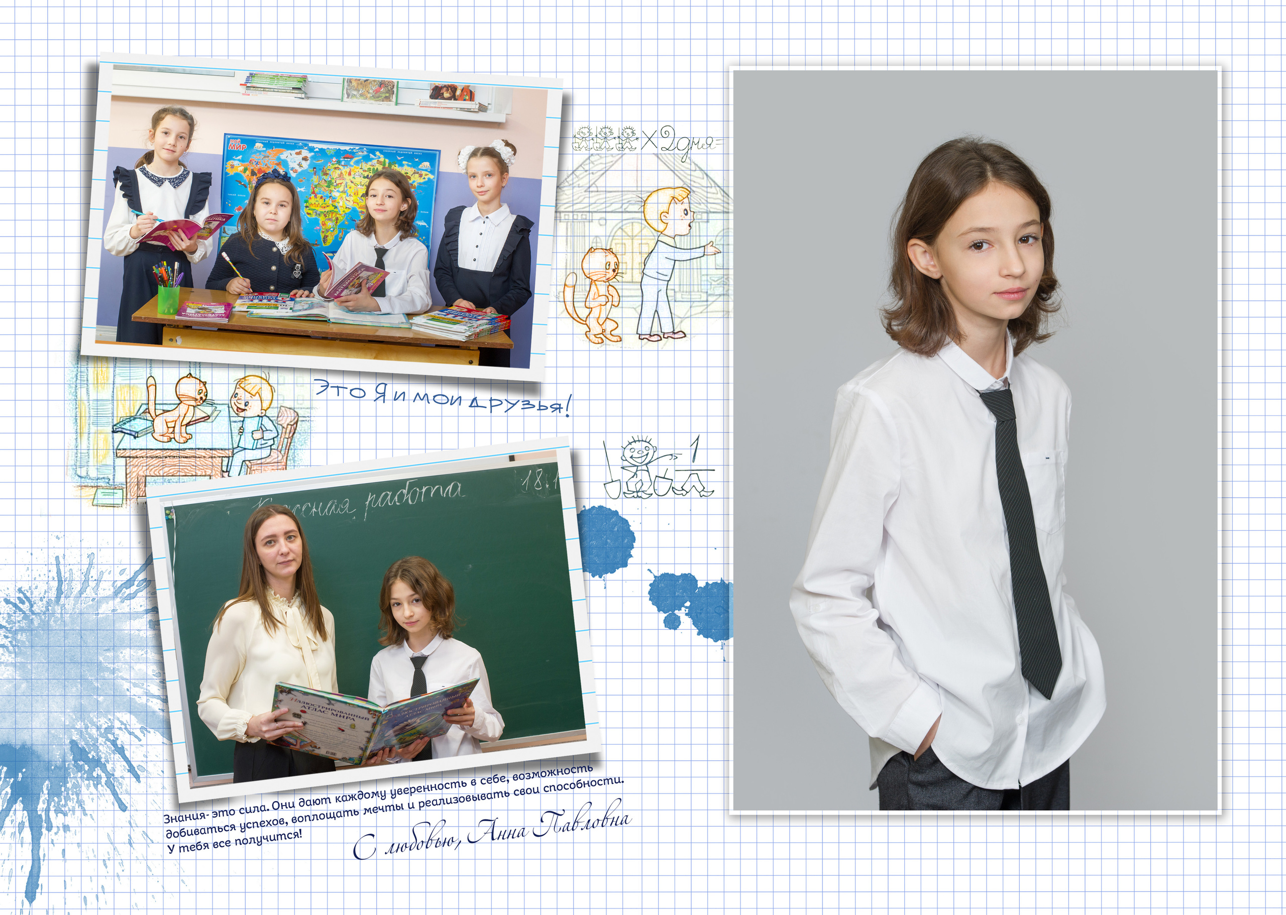 Фотосессия для выпускных альбомов. Красногорск шк 11, 4 Г класс. Выпускные альбомы. Частные съемки