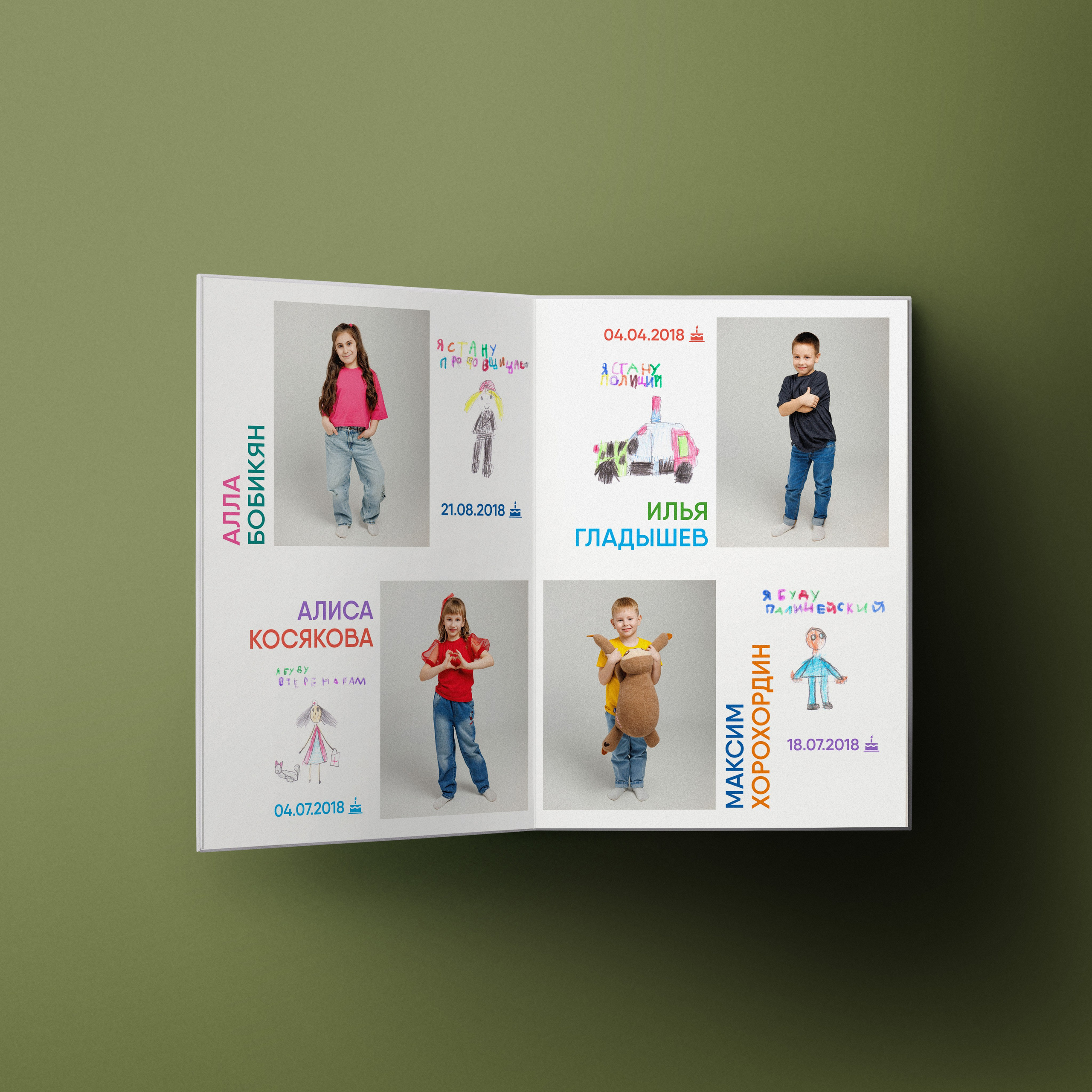 Радуга. Выпускные альбомы клевербук Воронеж