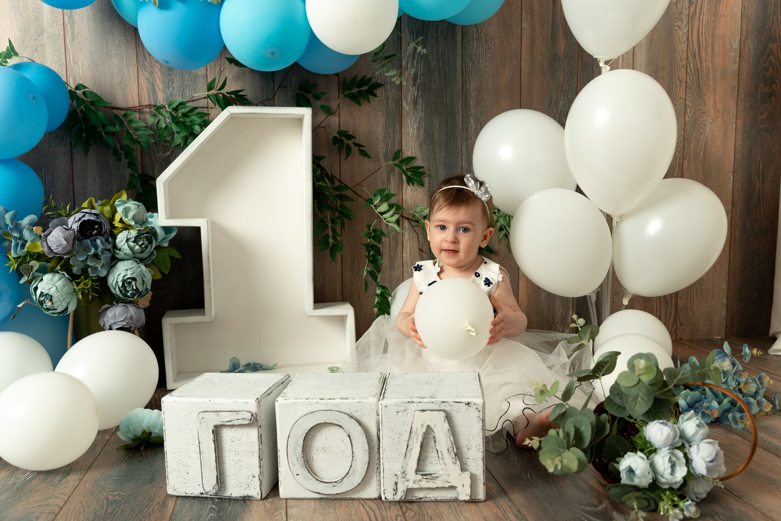 Первый Годик Патимат. Фотограф новорожденных в Нижневартовске Лара Курдюкова