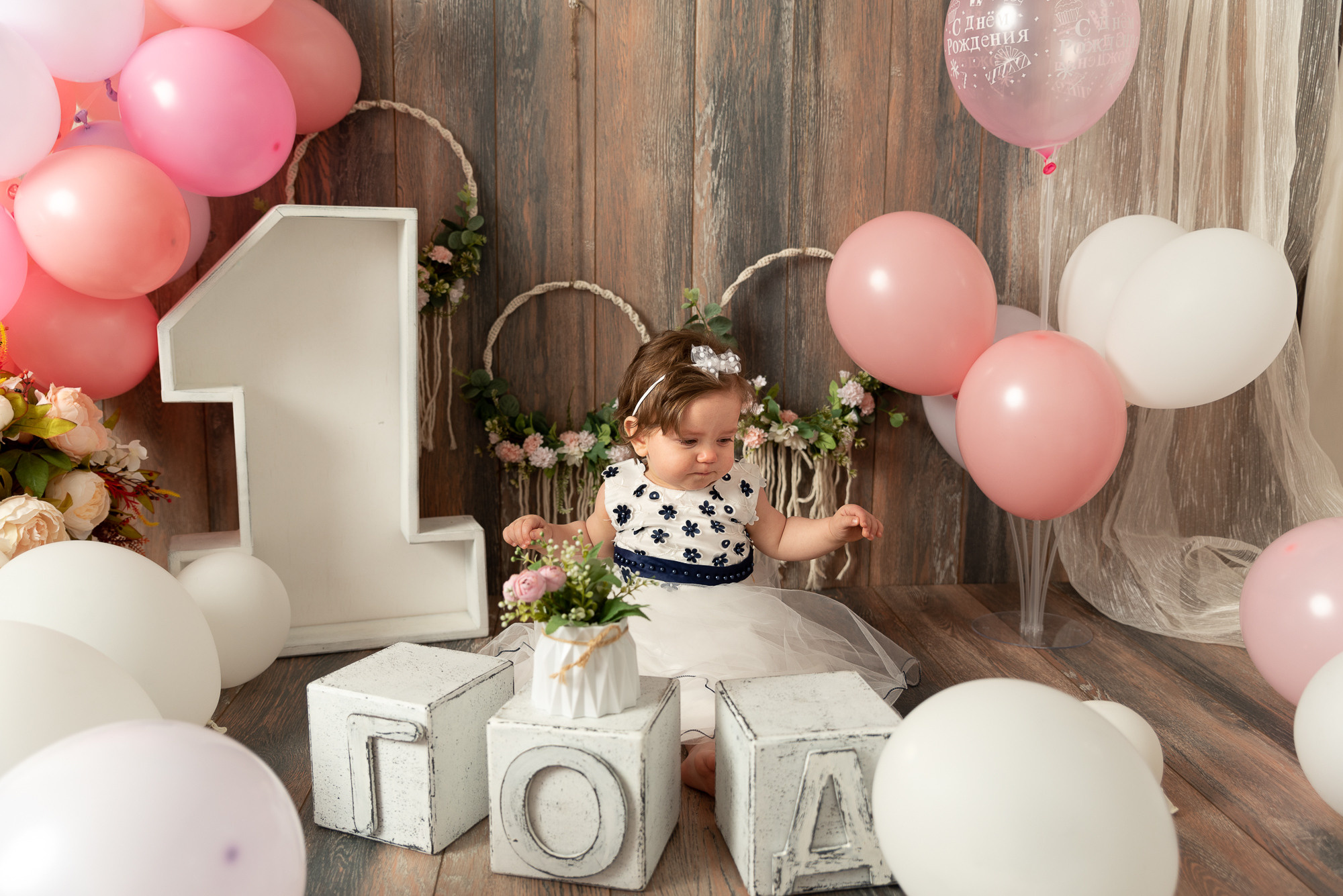 Первый Годик малышки Анны. Фотограф новорожденных в Нижневартовске Лара Курдюкова