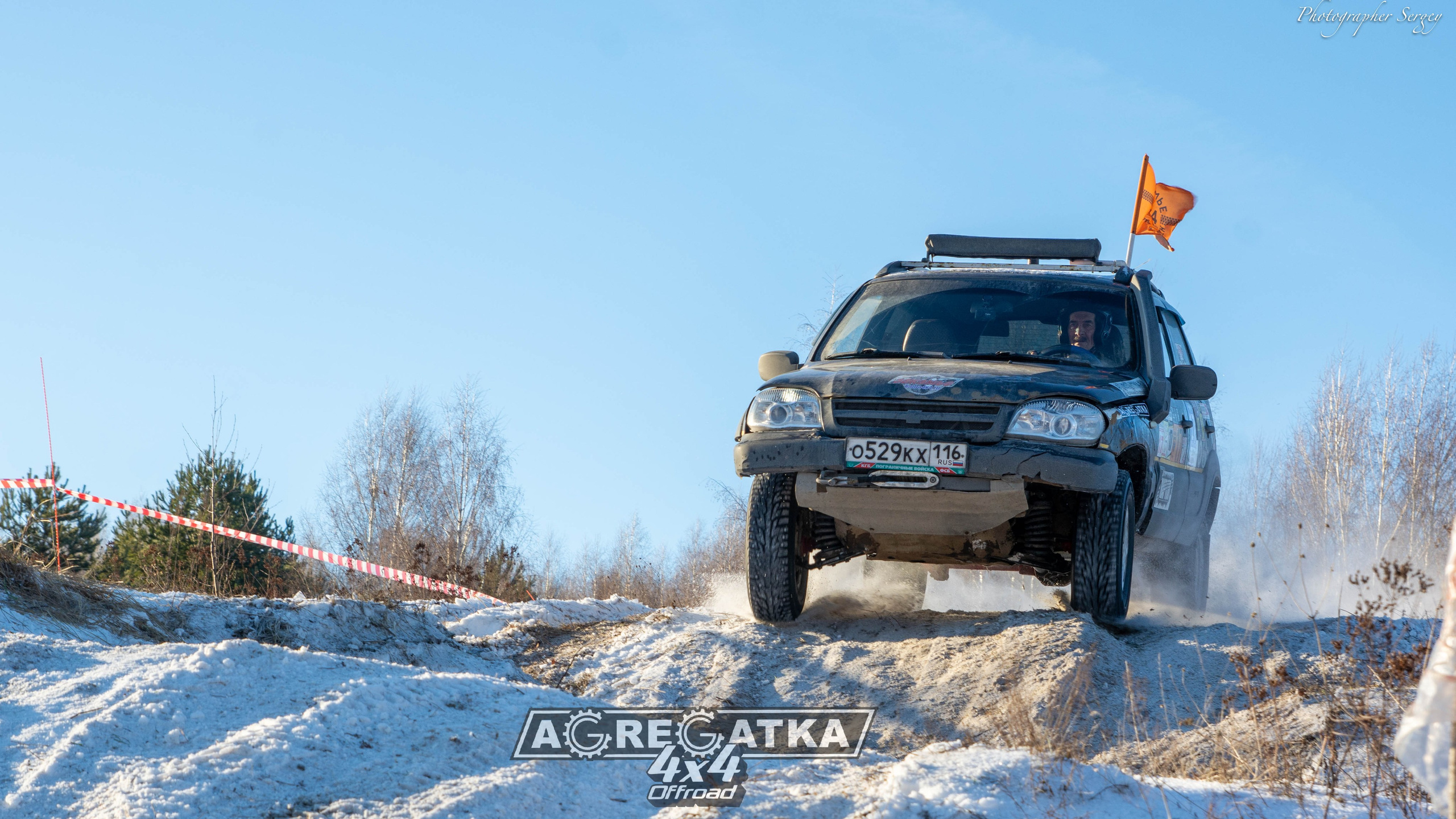 Ралли Спринт