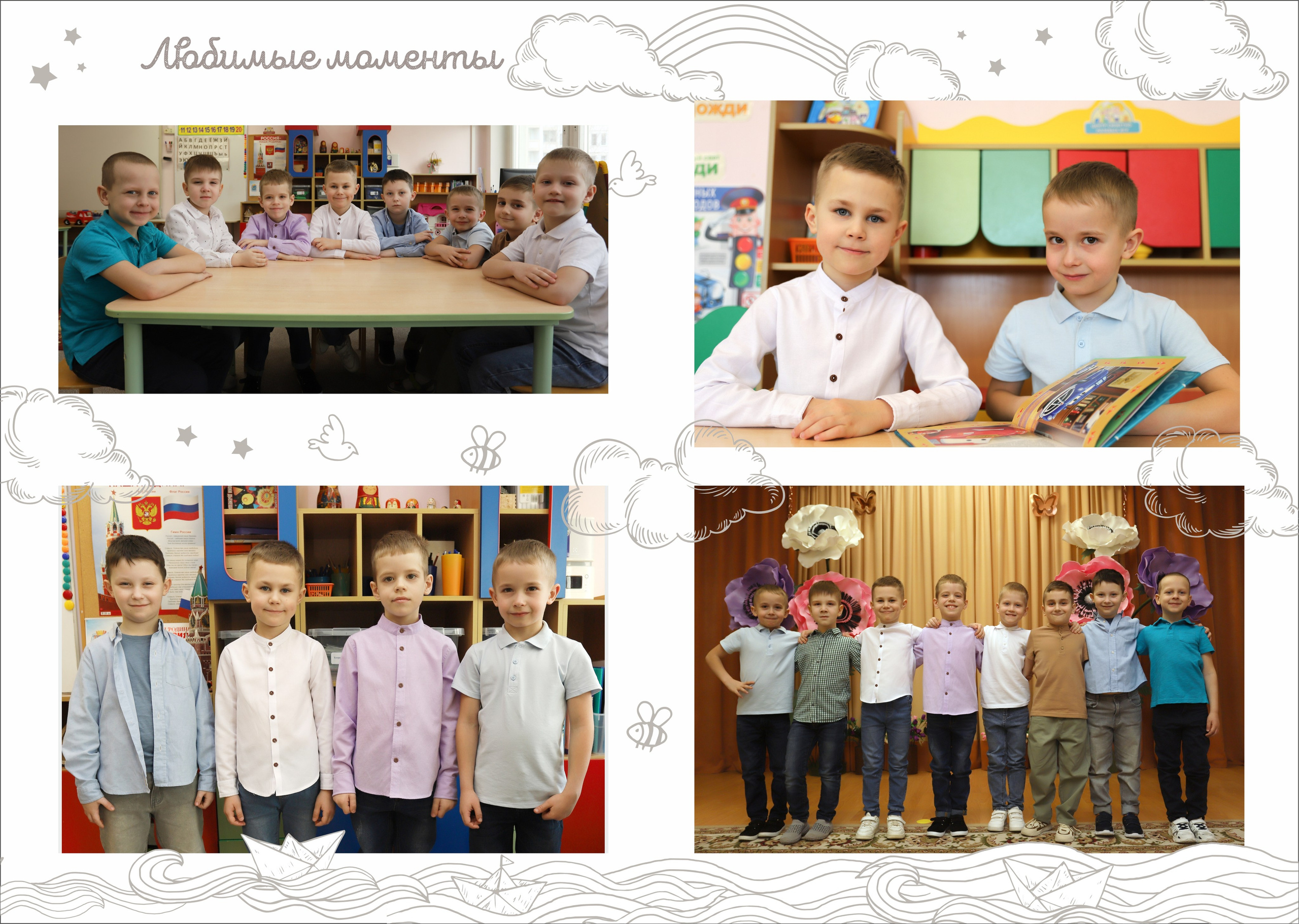 Выпускные альбомы. Детский Сад. Детский сад. Школьный и детский фотограф Юлия Хлюпина