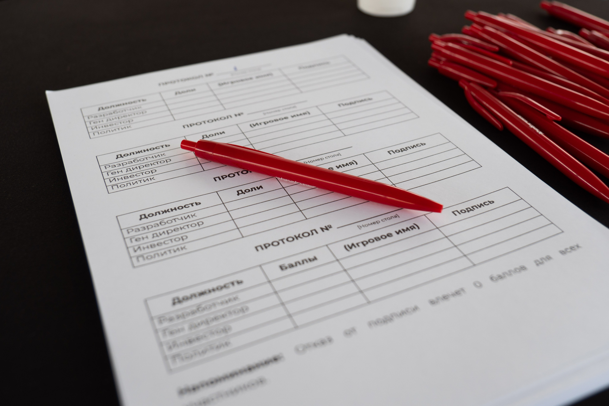 ДЕНЬ ЗАЩИТЫ ПРЕДПРЕНИМАТЕЛЕЙ. СВОИ. ФОТООТЧЕТЫ-СОБЫТИЯ-МЕСТА