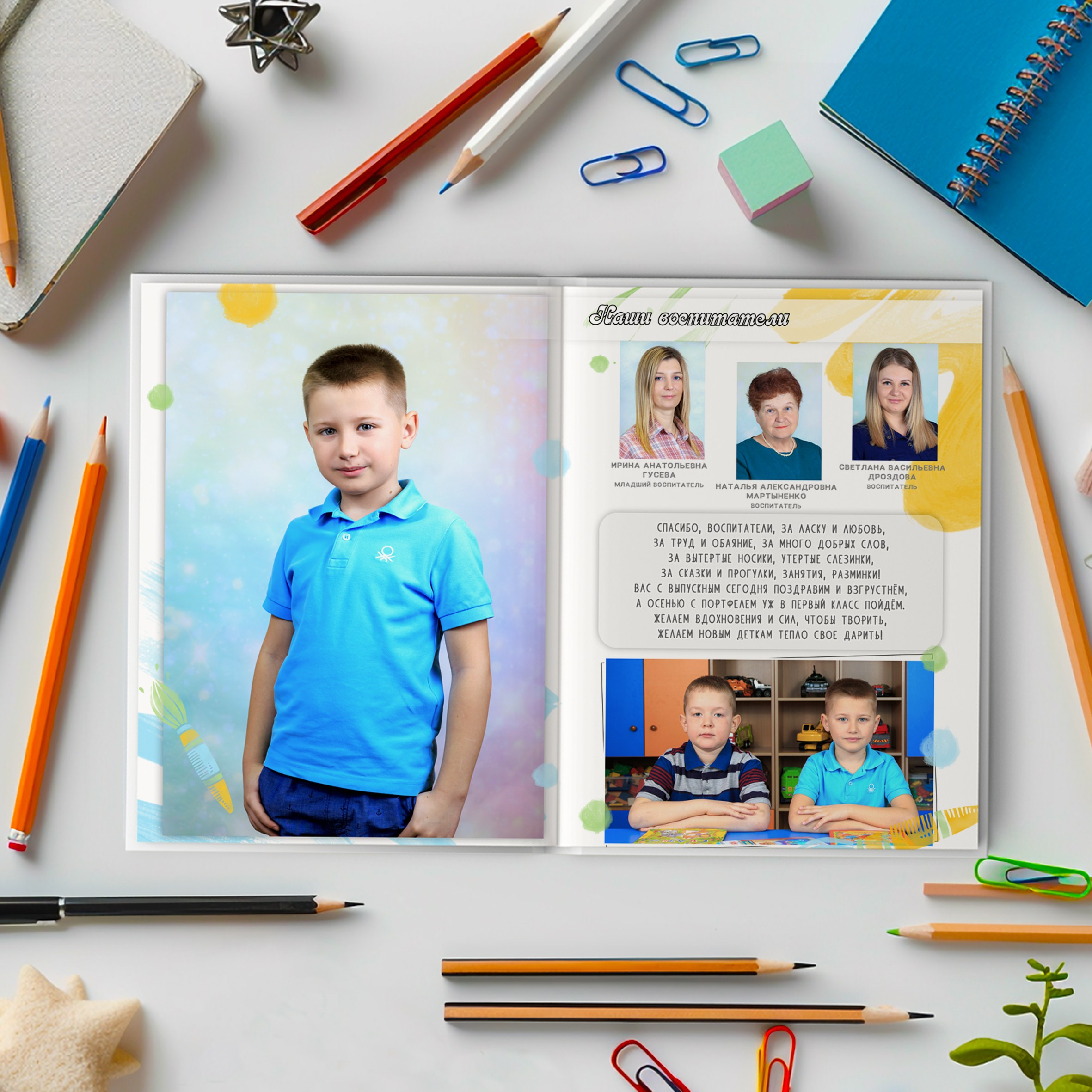 Краски сад. Николаева Виктория ваш фотограф в детский сад и школу