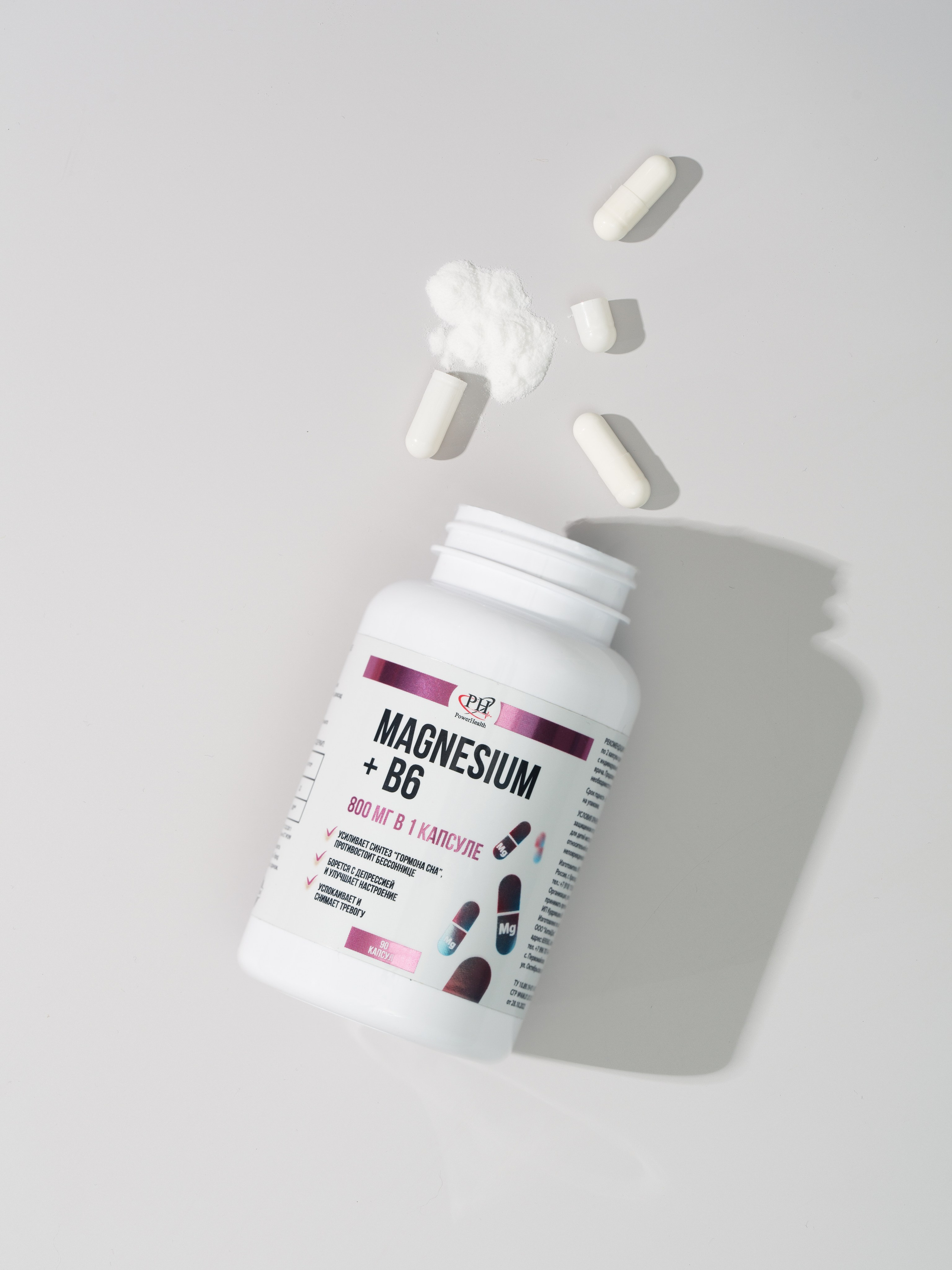 Предметная фотосъемка Барнаул, БАДы , Алтайский край, Новосибирск, съемка БАД, предметный фотограф барнаул